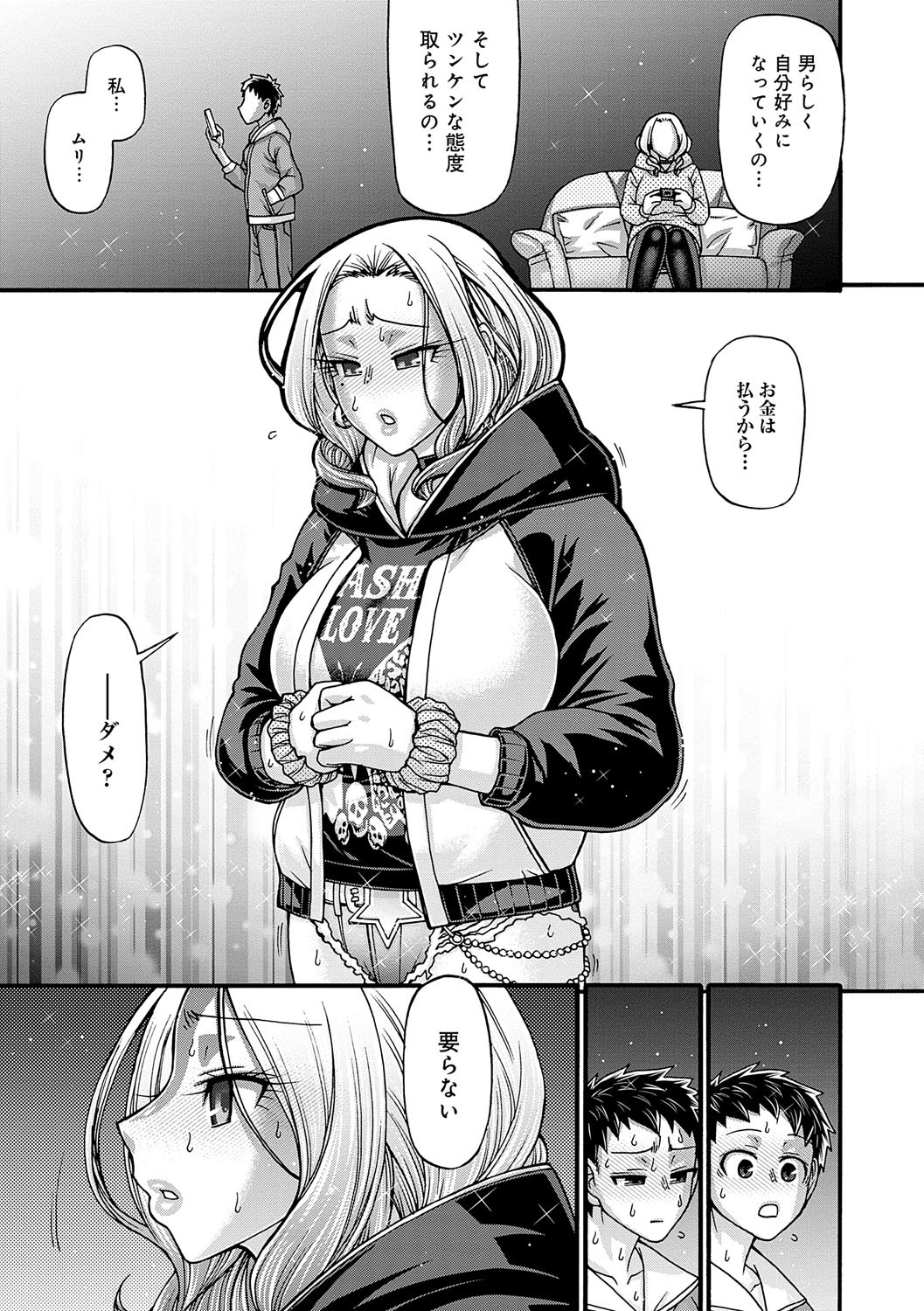 Page 166