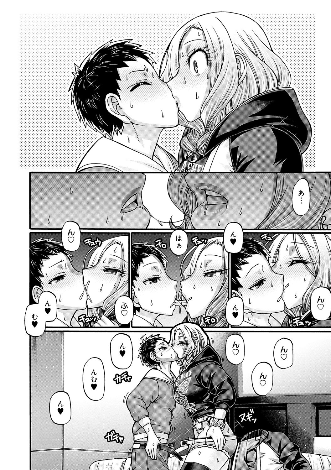 Page 167