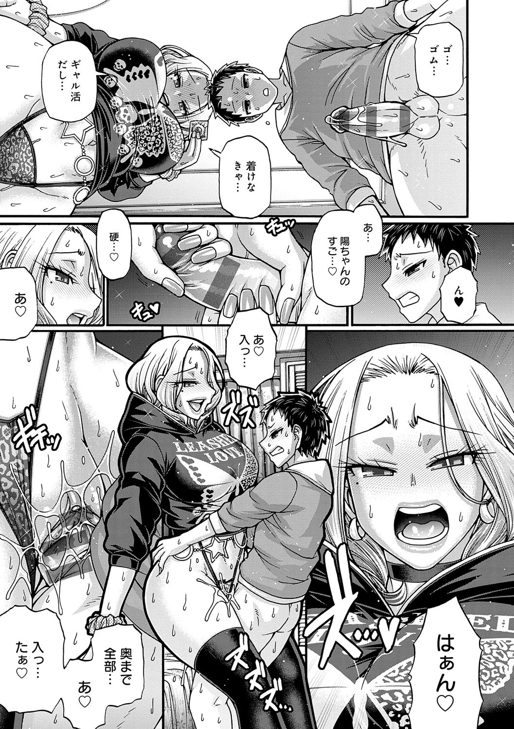 Page 168