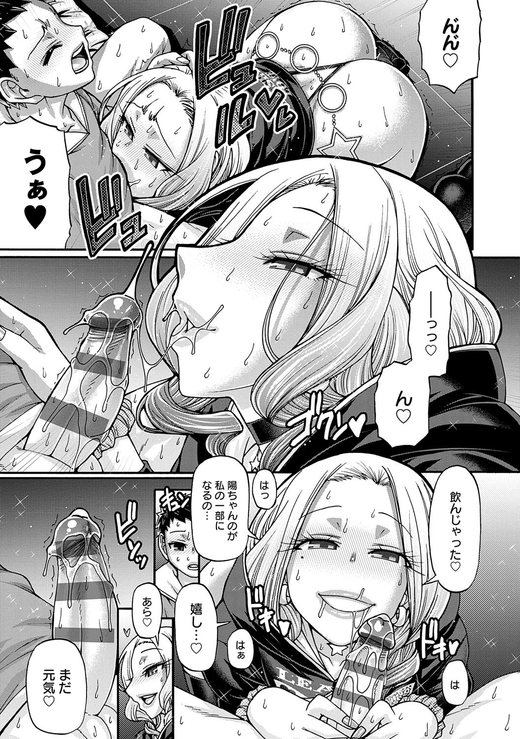 Page 174