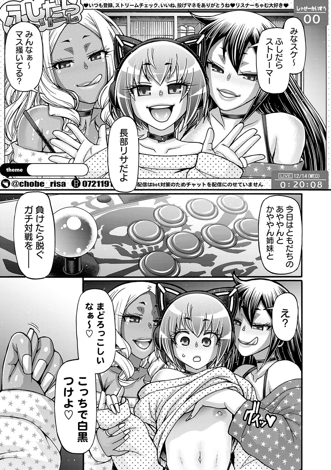 Page 184