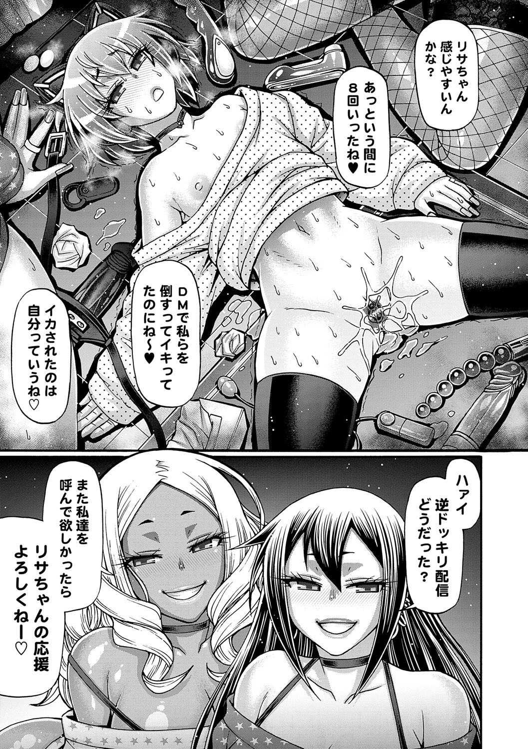 Page 186