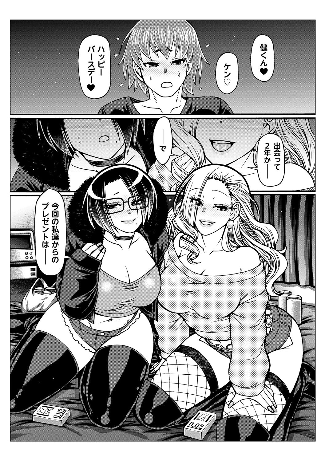 Page 192