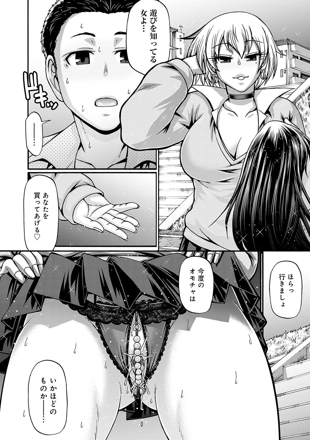 Page 47
