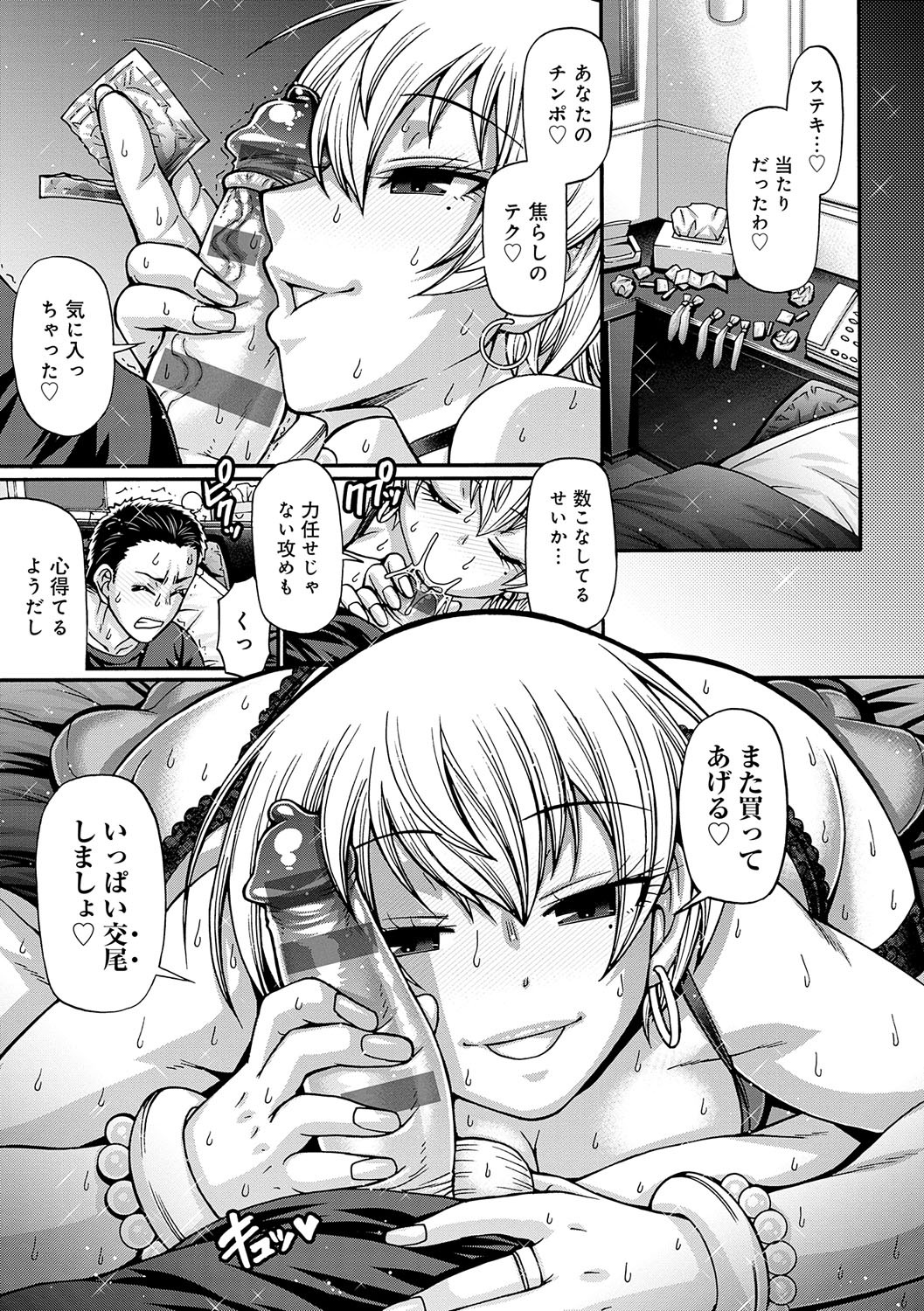 Page 62