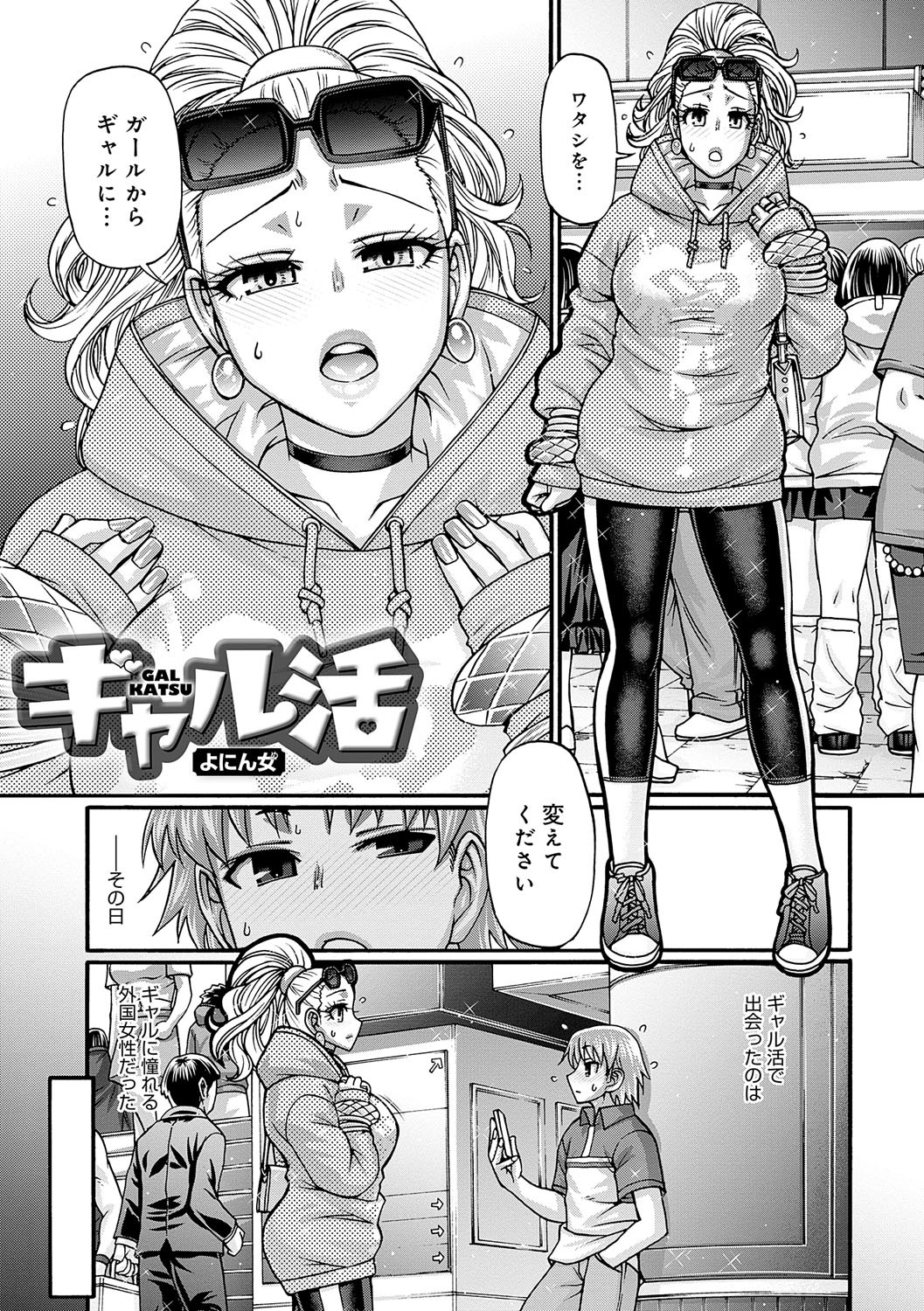 Page 64