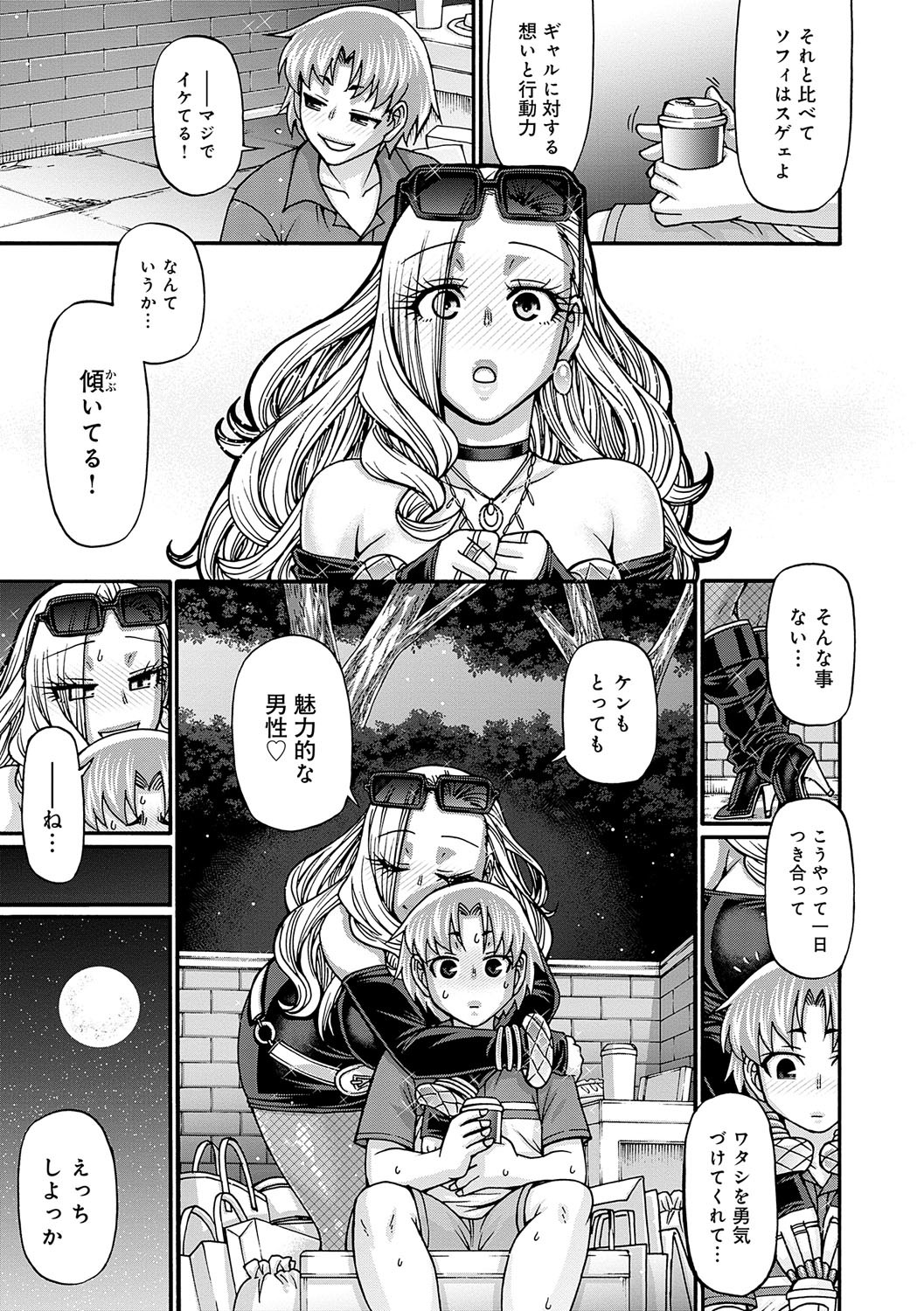 Page 72