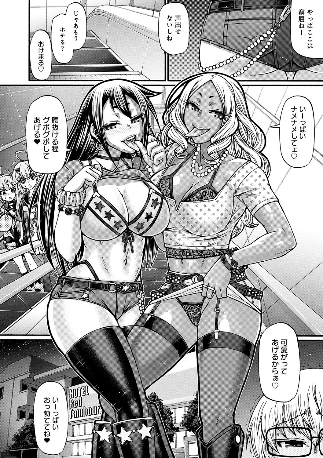 Page 89