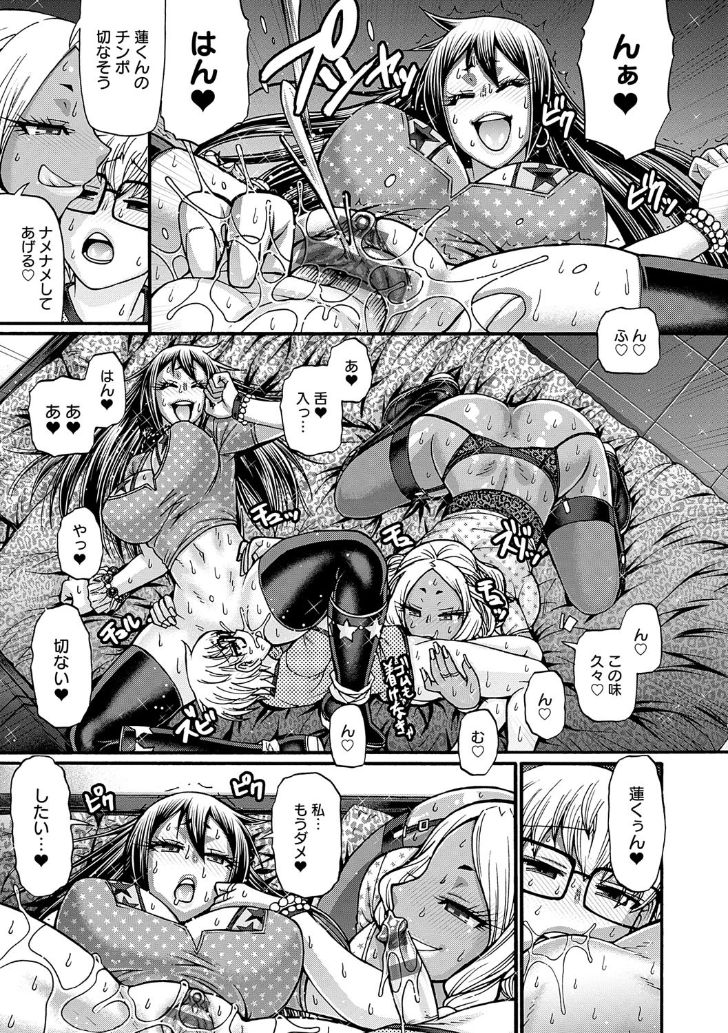 Page 92
