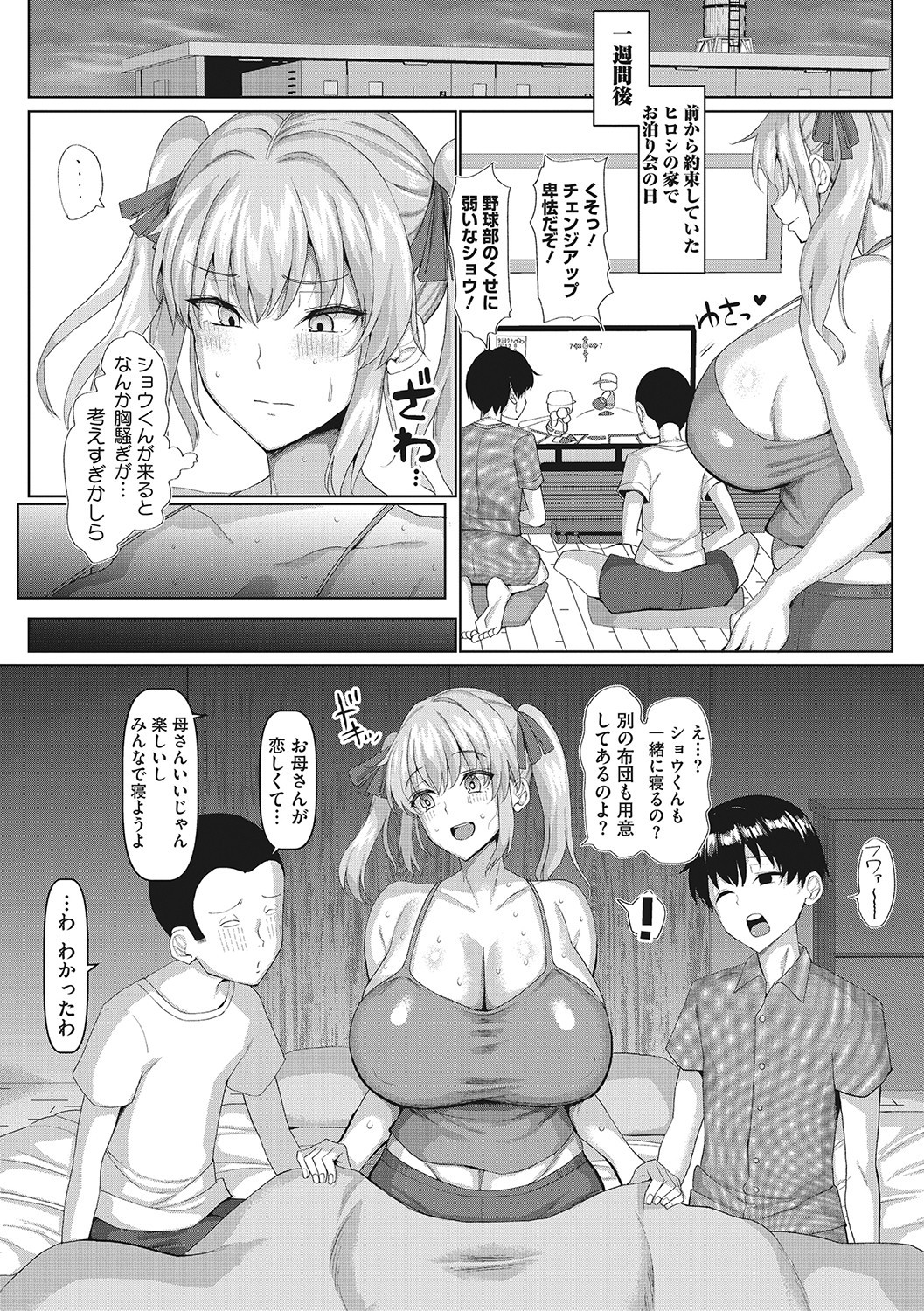 Page 116