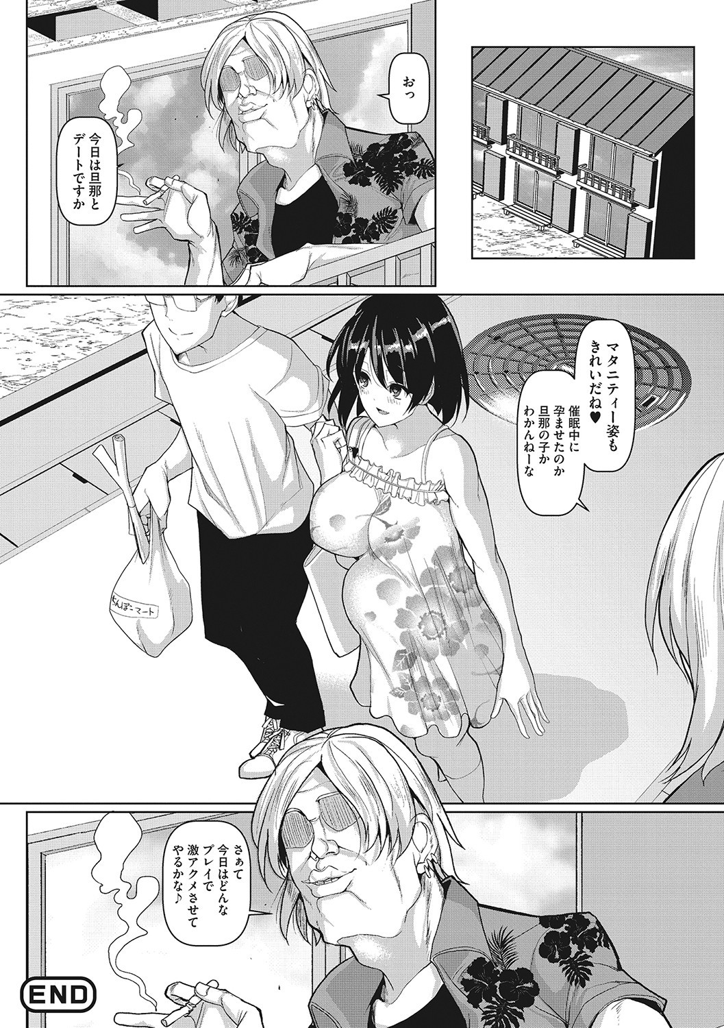 Page 143