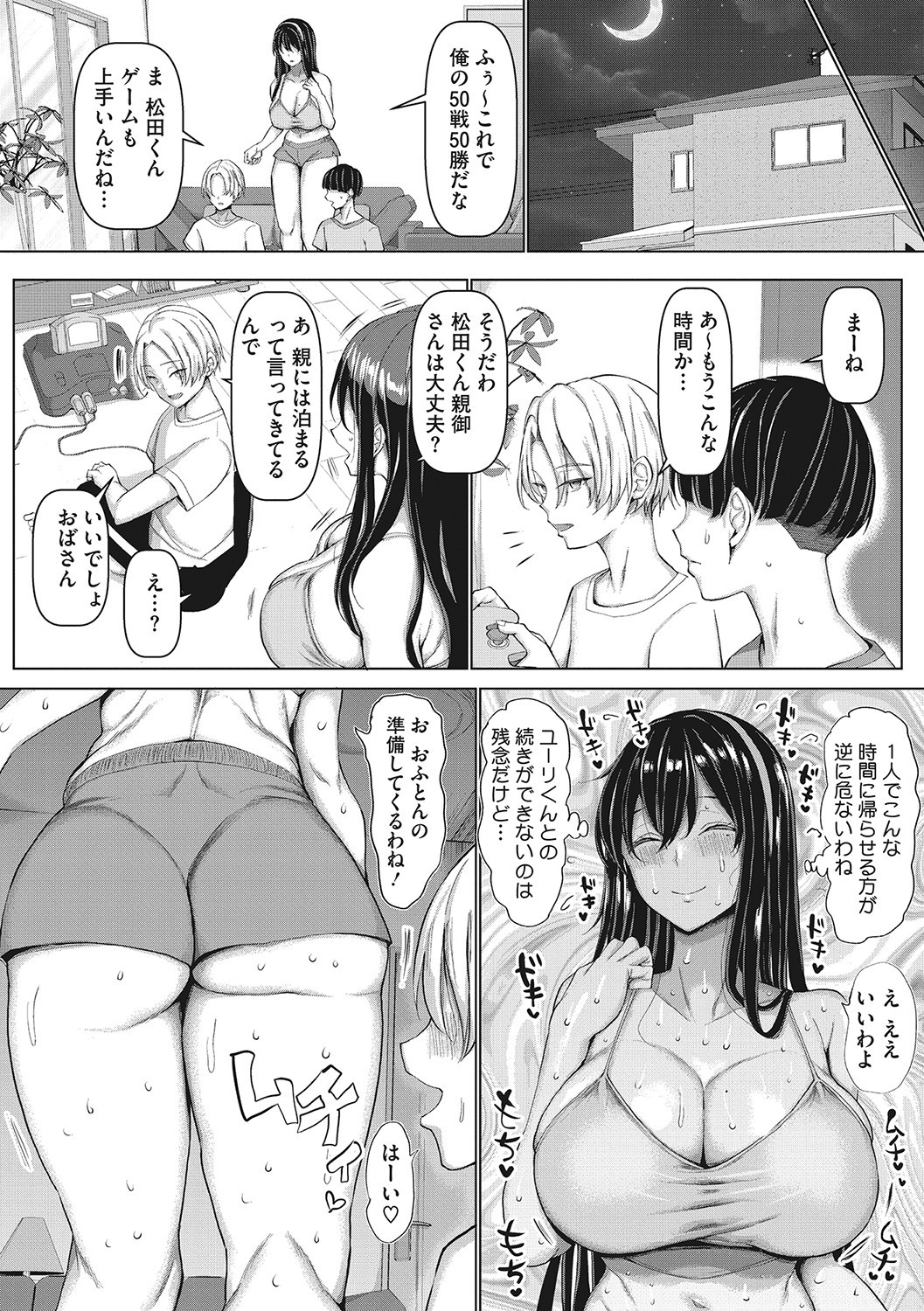 Page 37