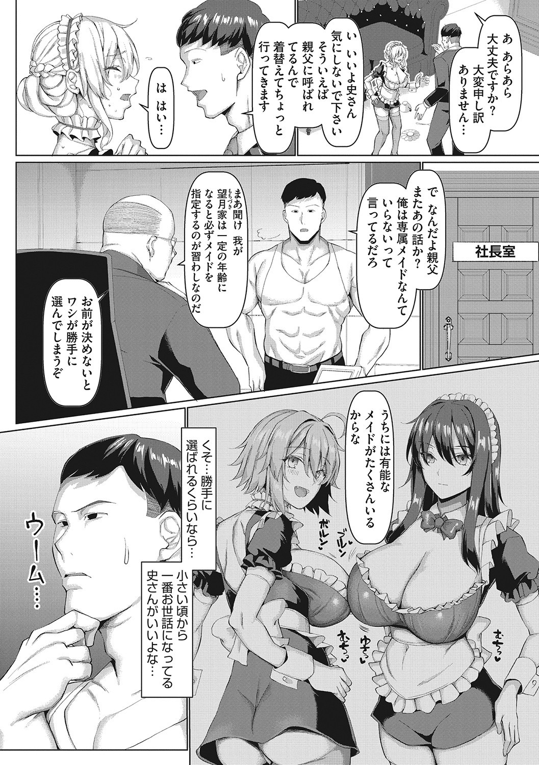 Page 61