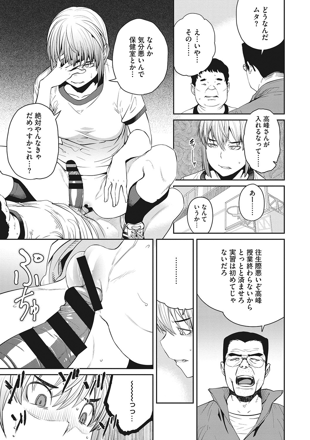 Page 108