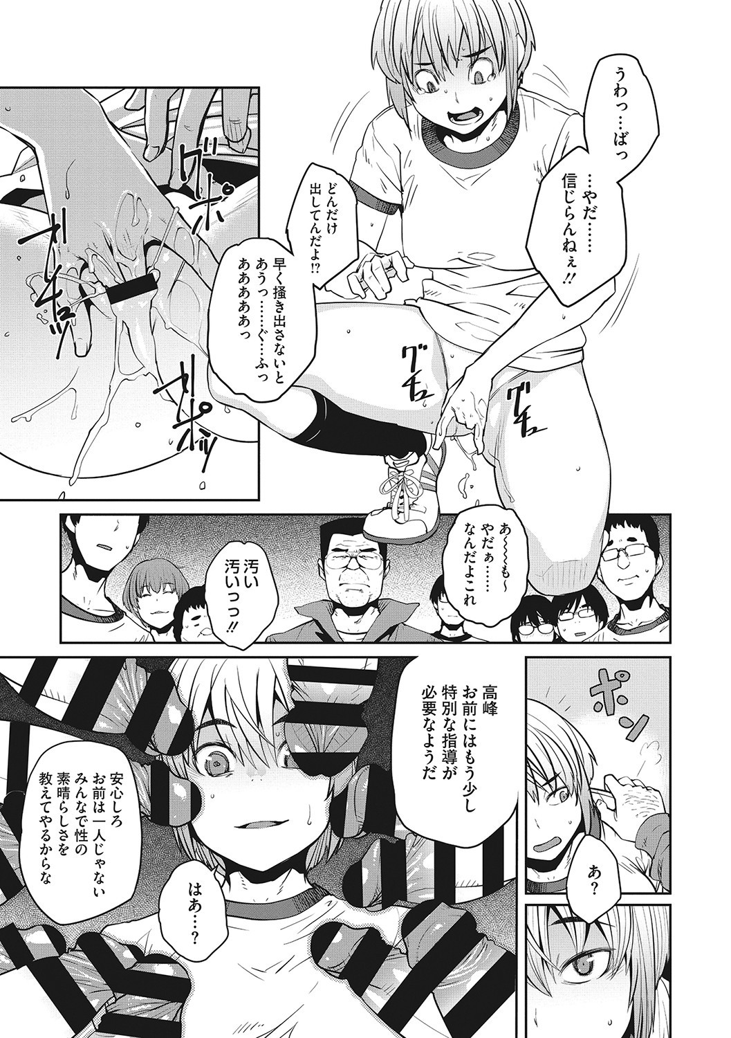 Page 114