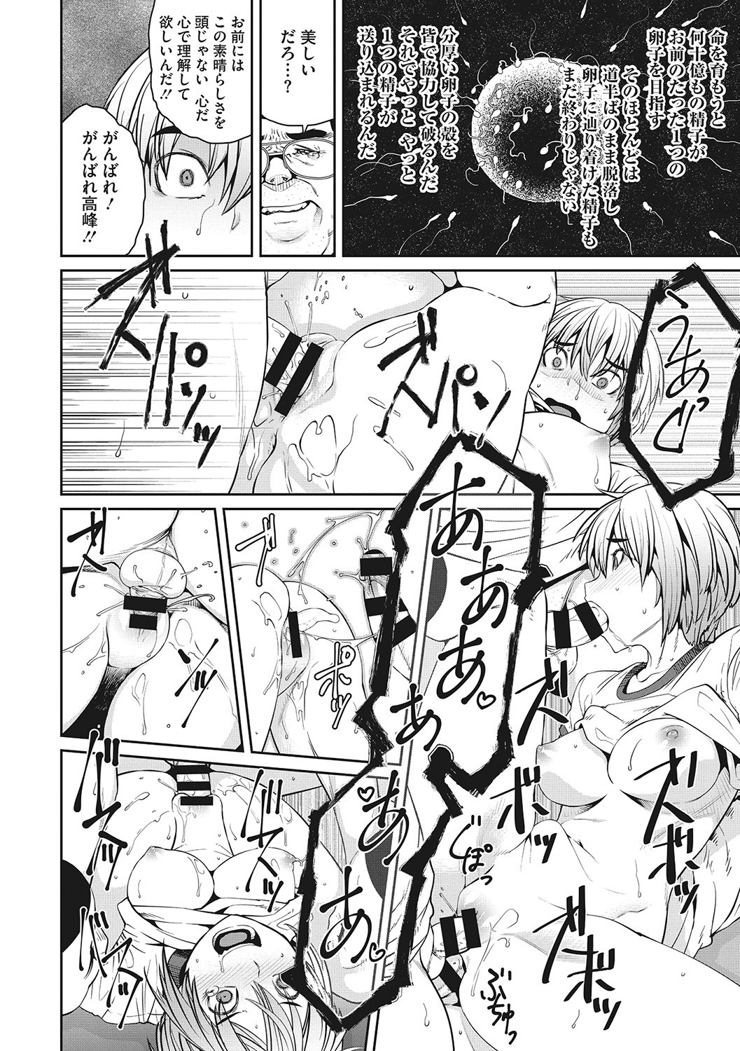 Page 119
