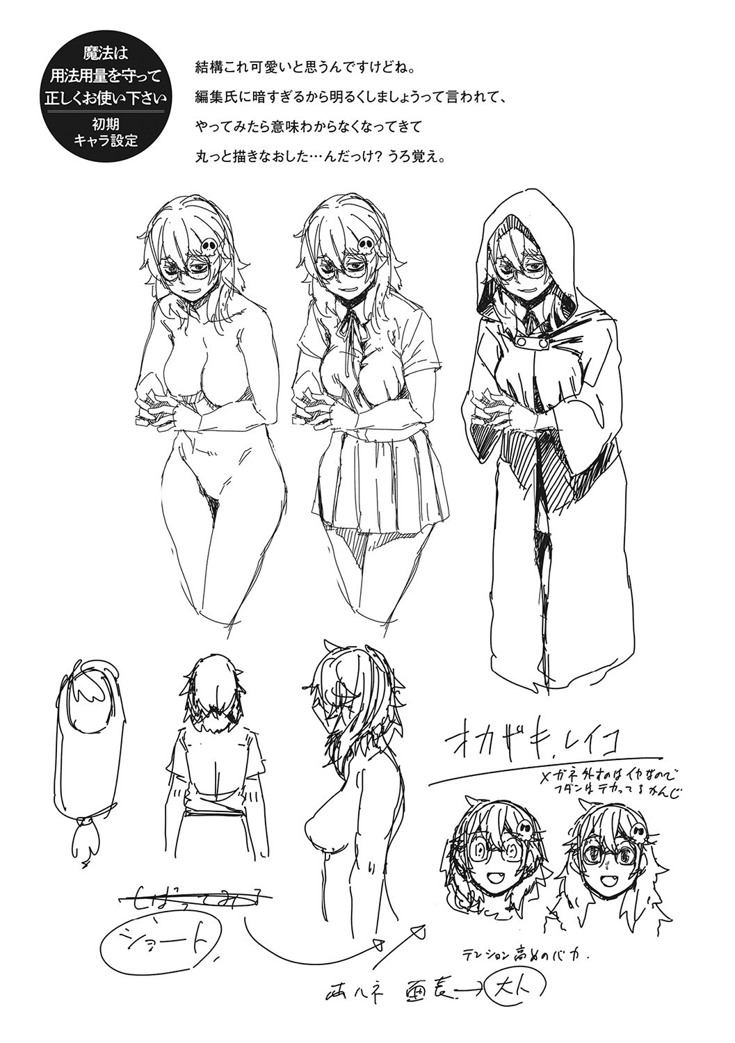 Page 145