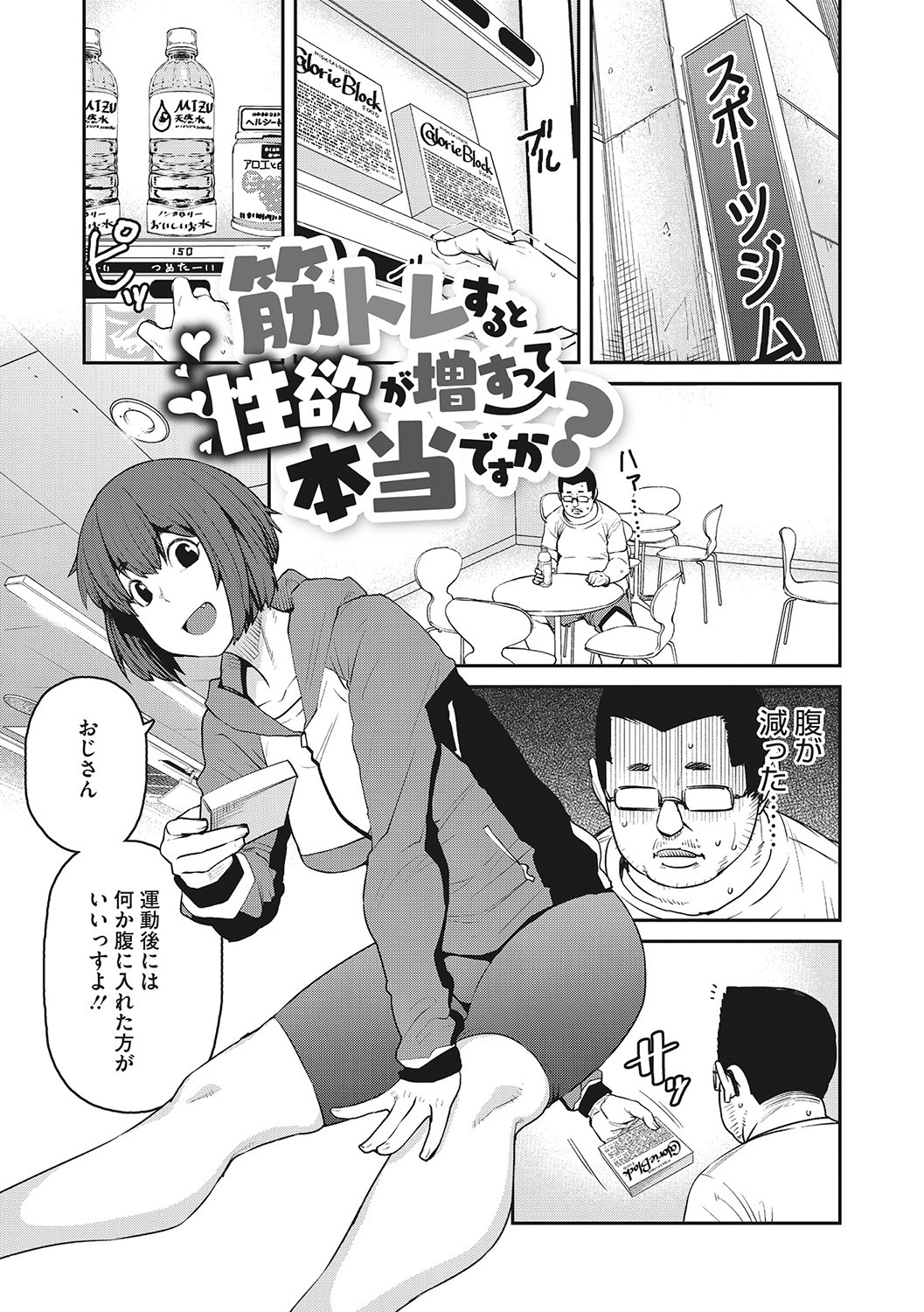 Page 146