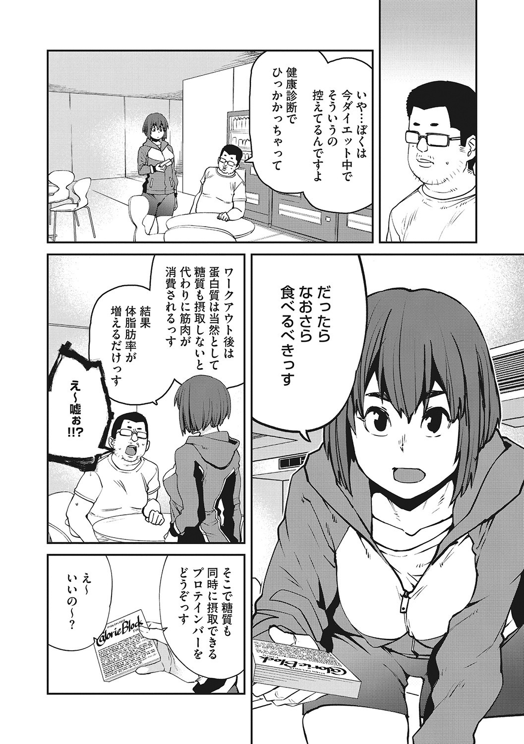 Page 147