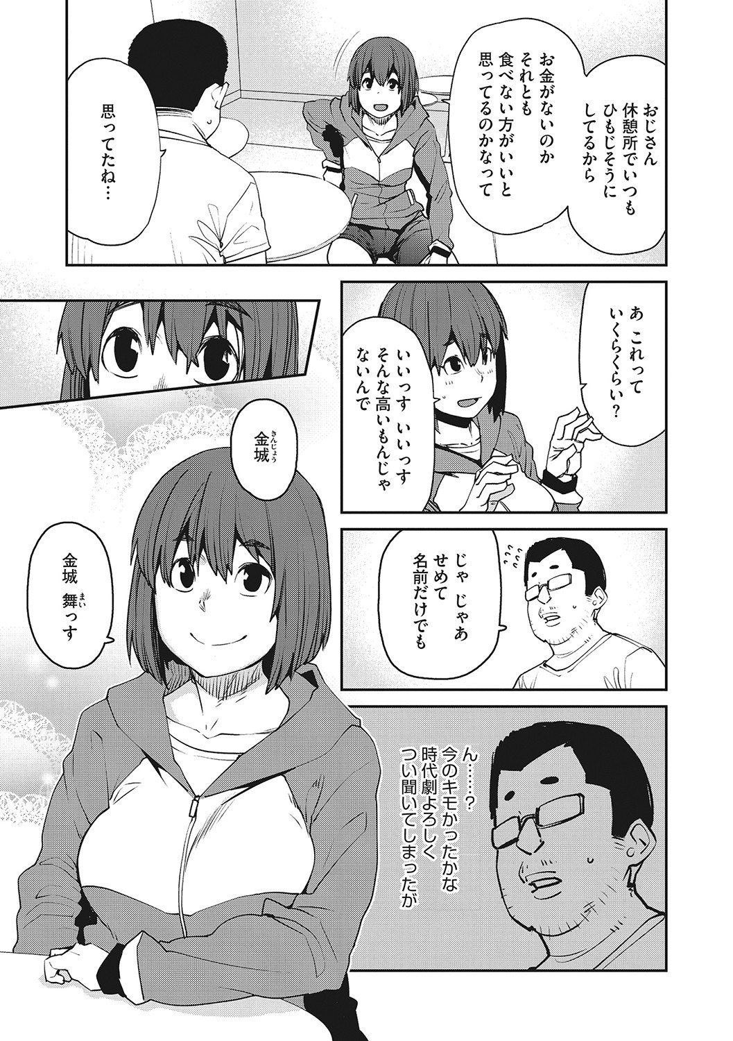 Page 148
