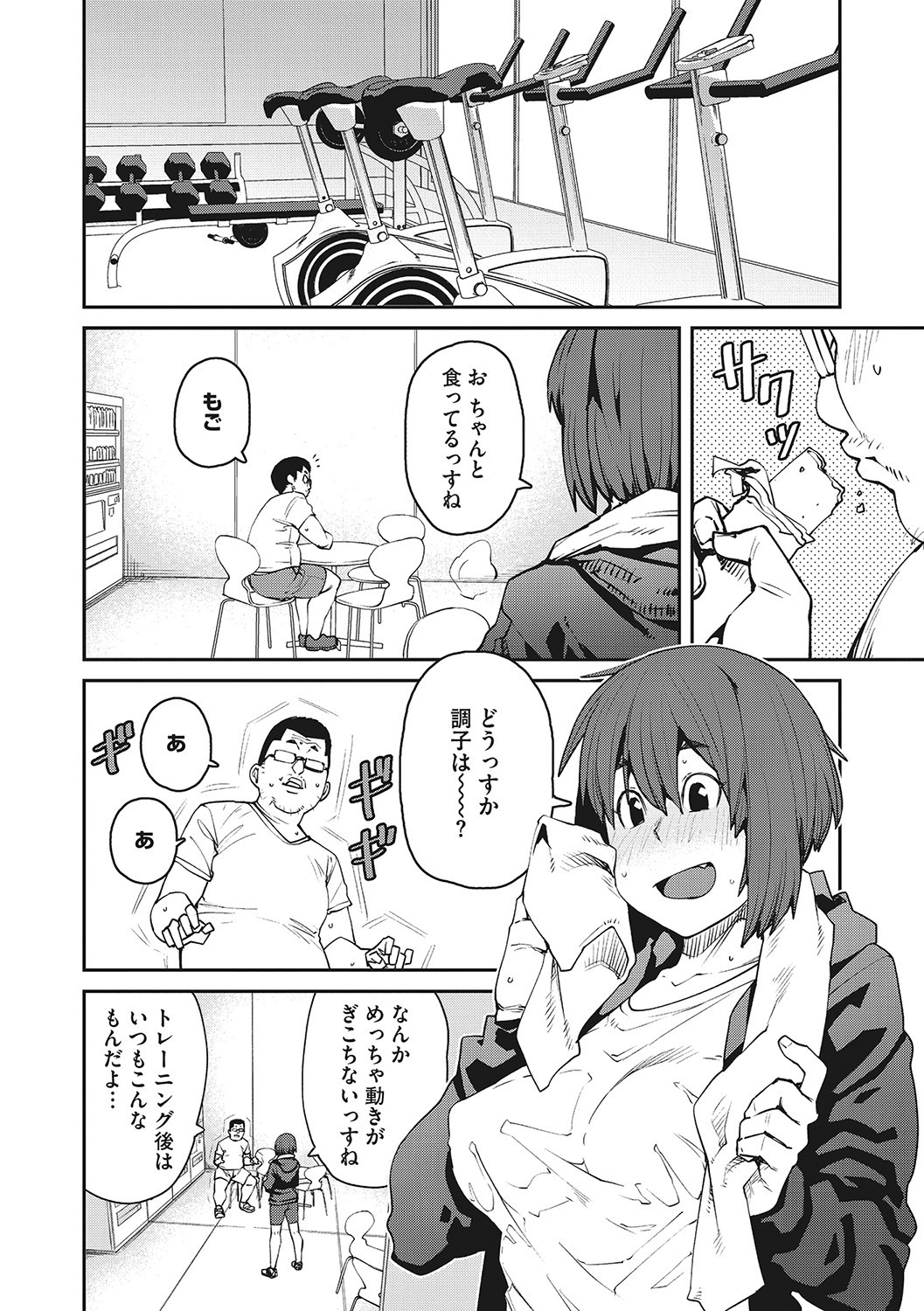 Page 149
