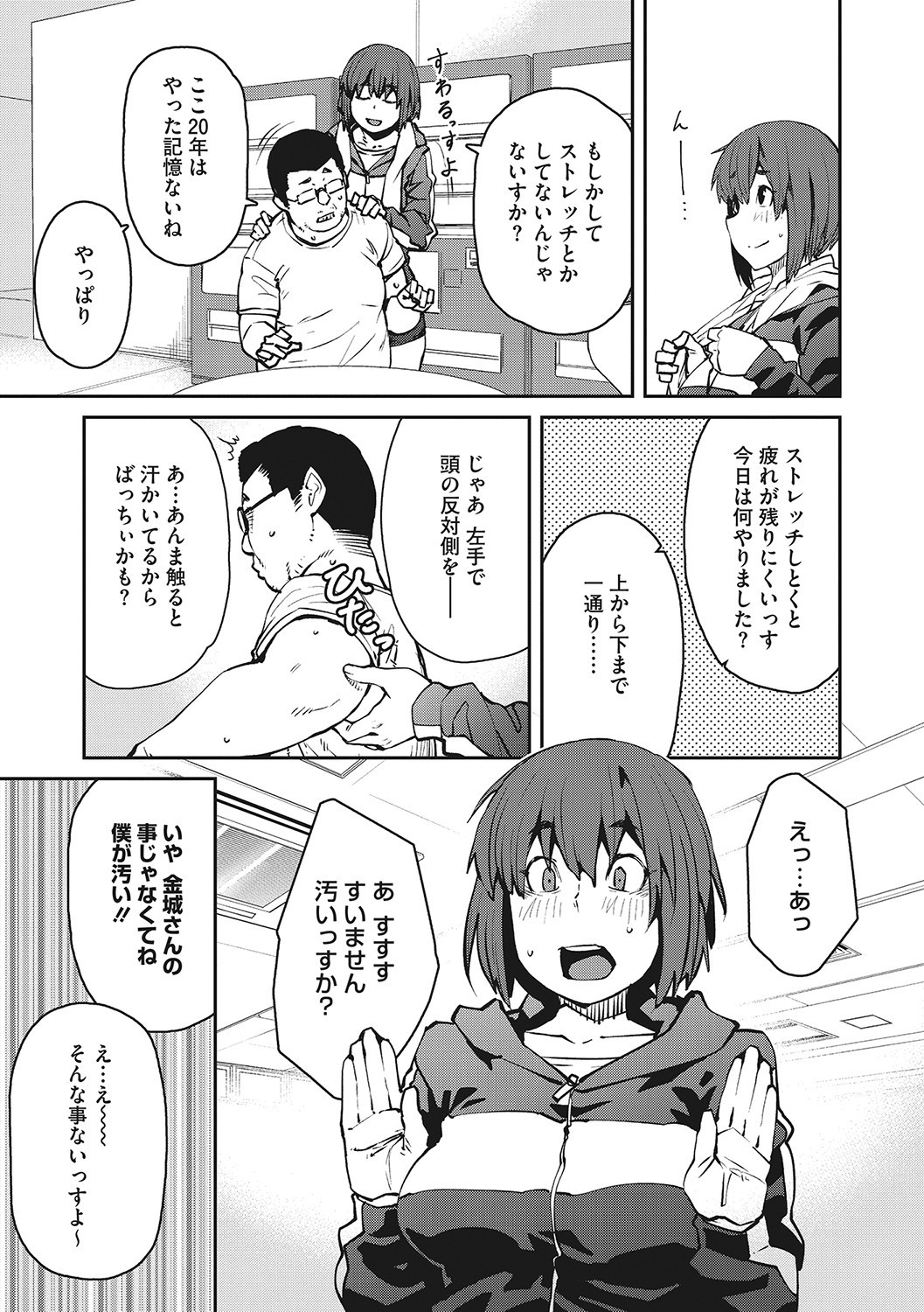 Page 150