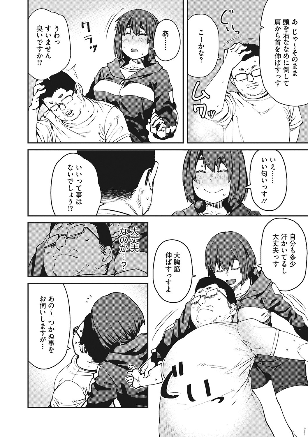 Page 151