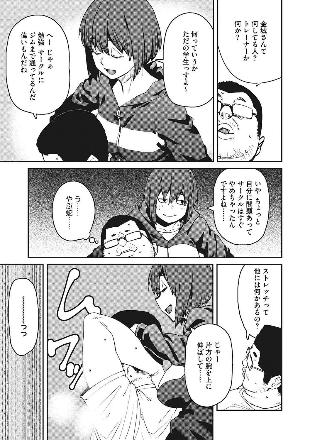 Page 152
