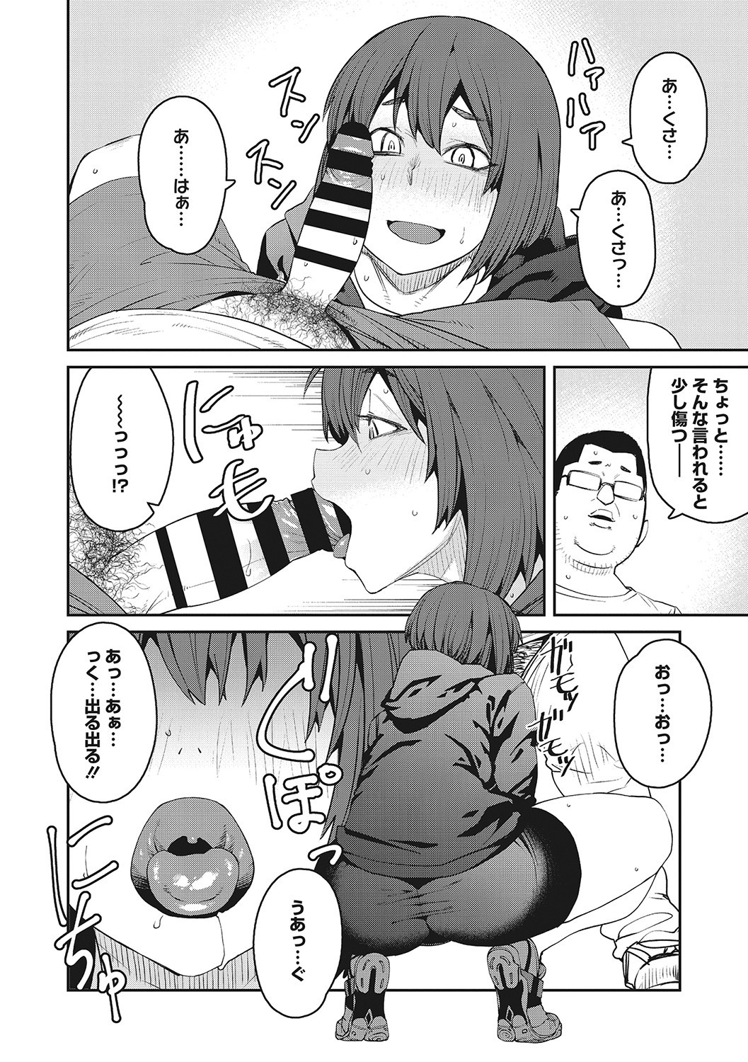 Page 157