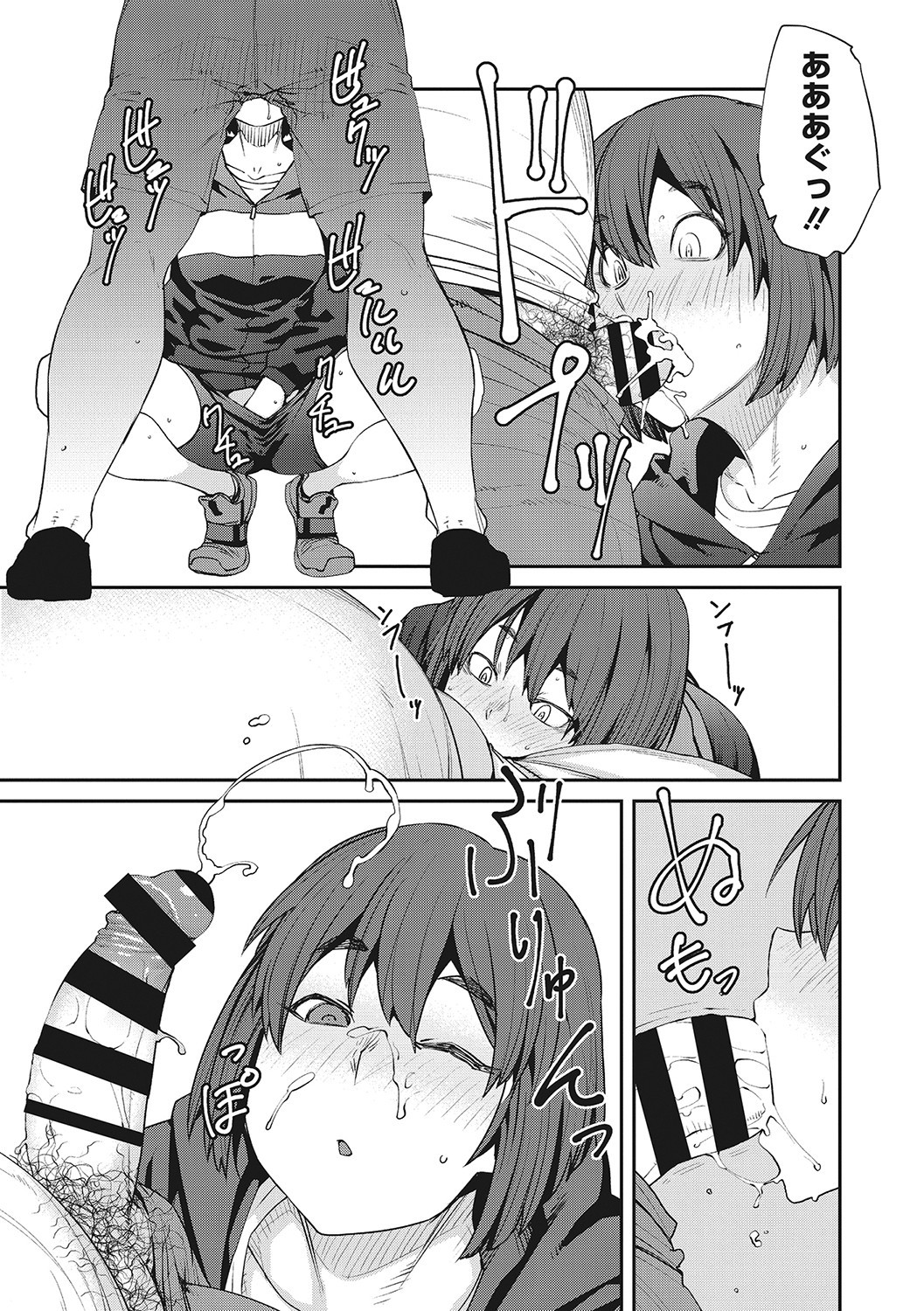 Page 158