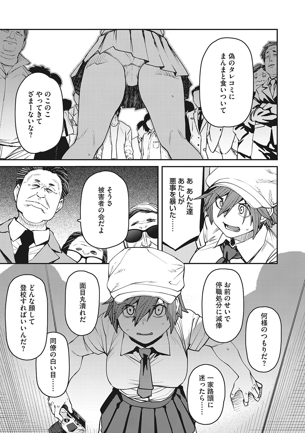 Page 172