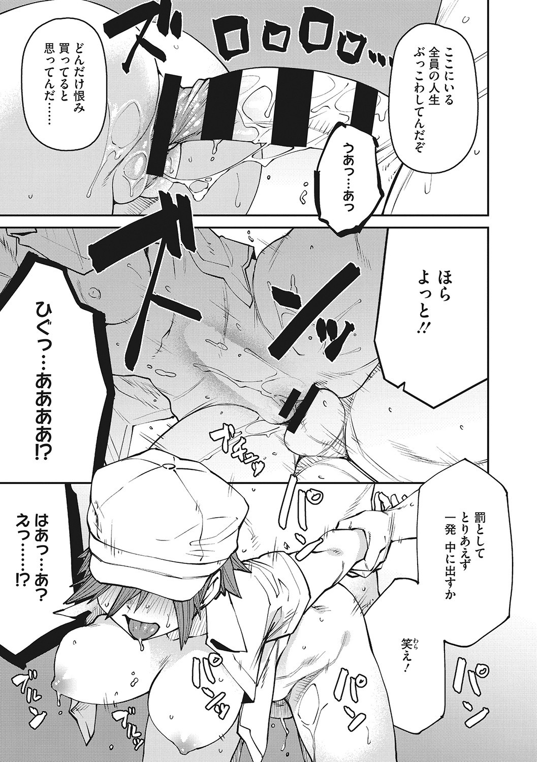 Page 180