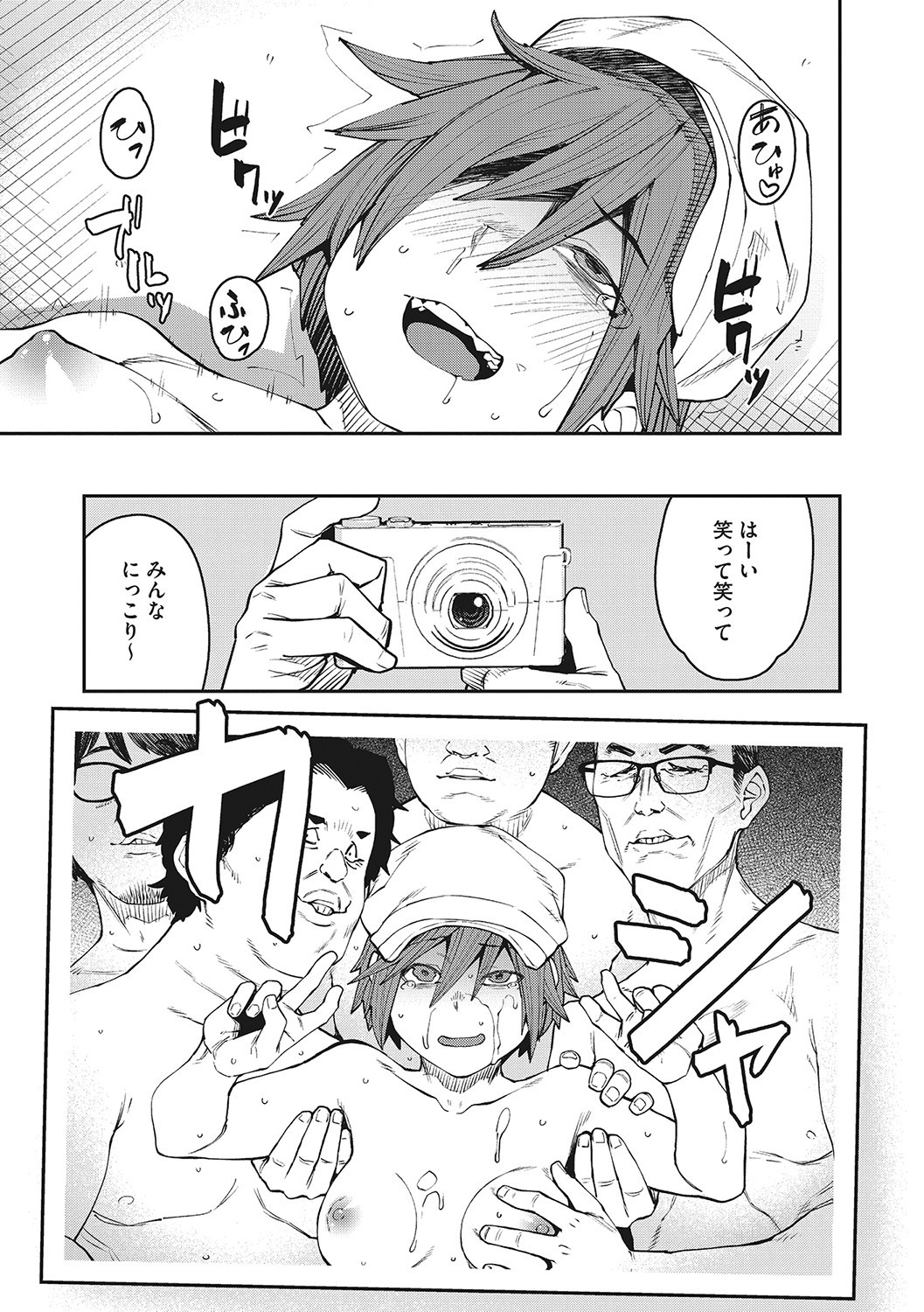 Page 188