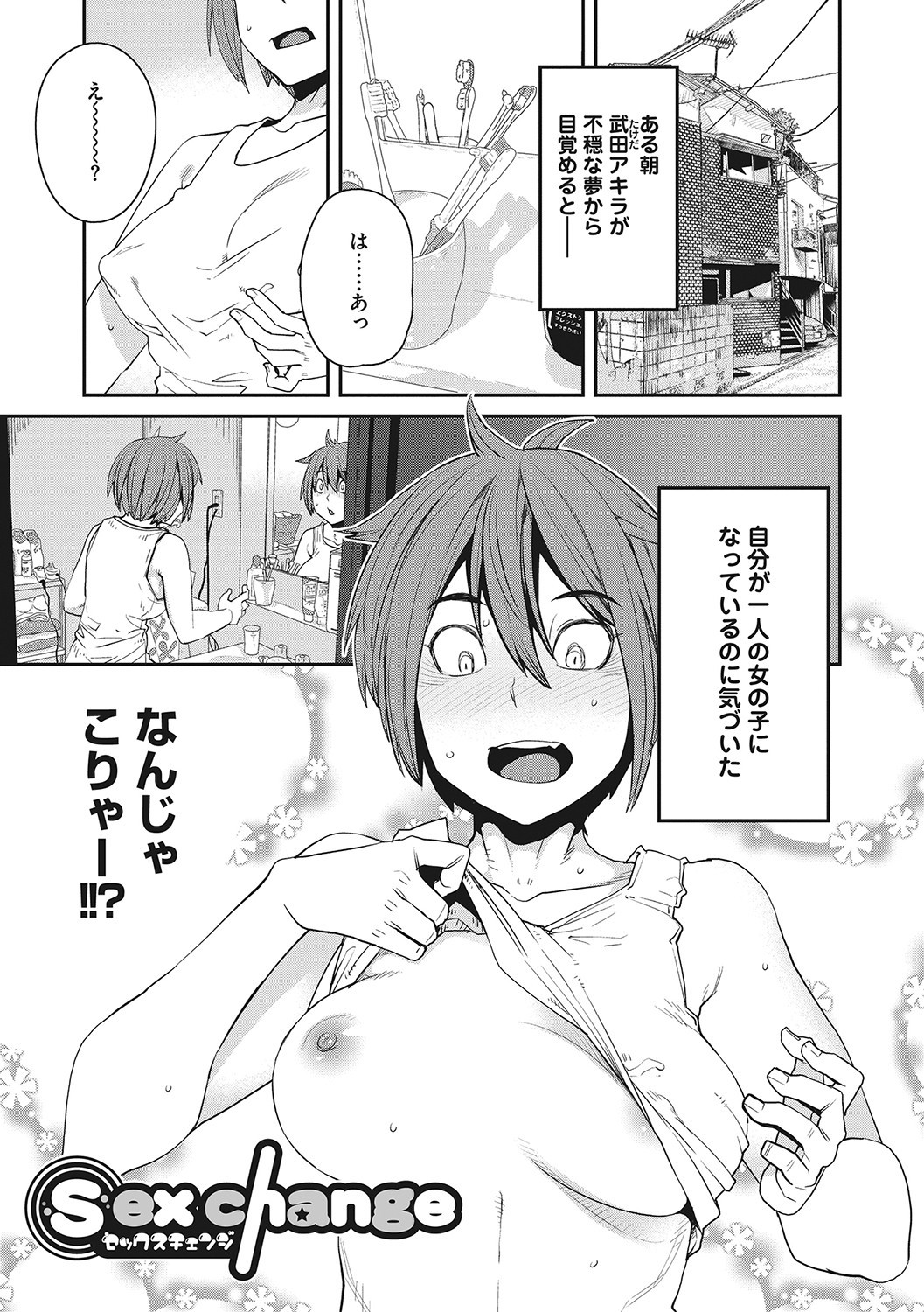 Page 190