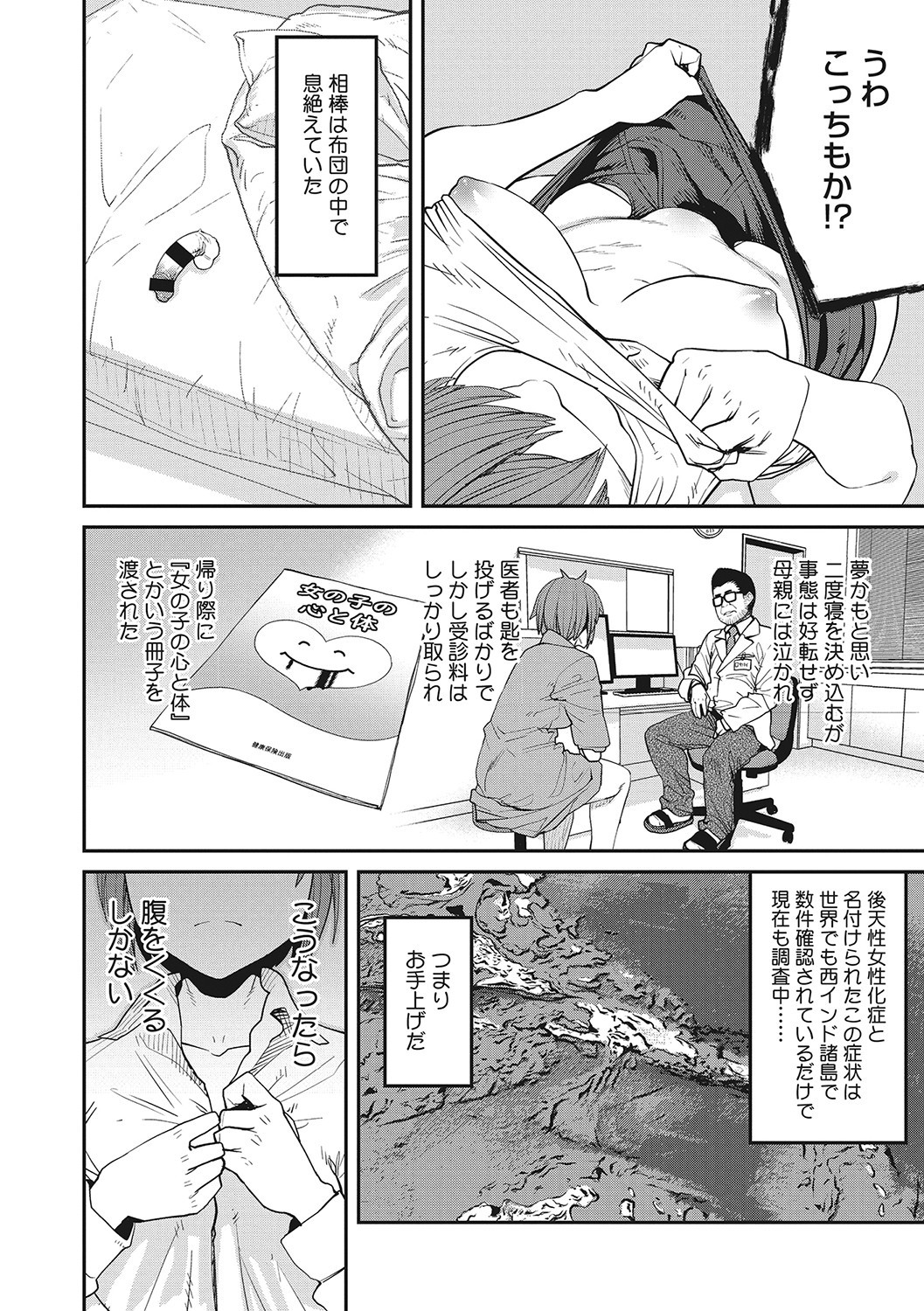 Page 191
