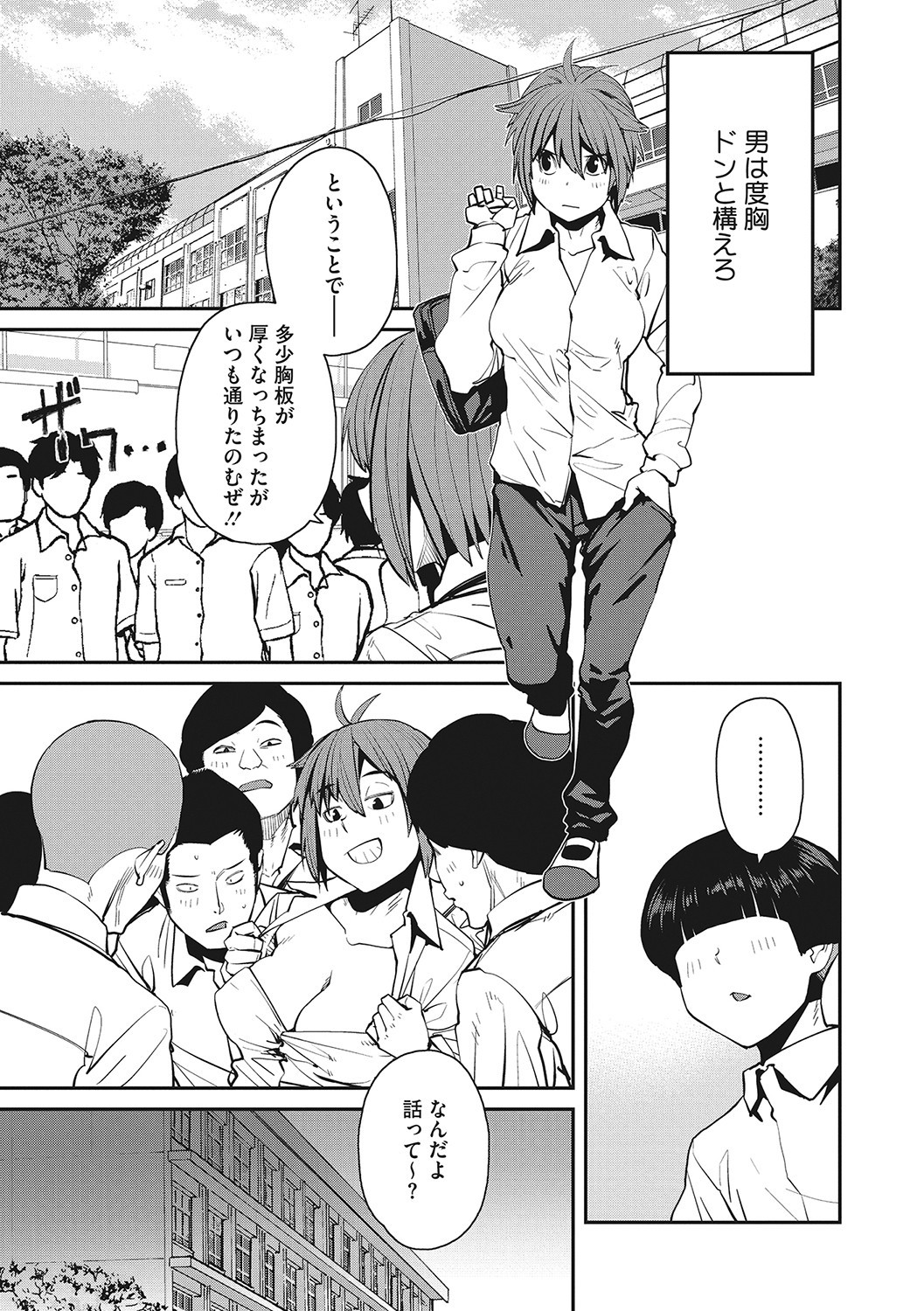 Page 192