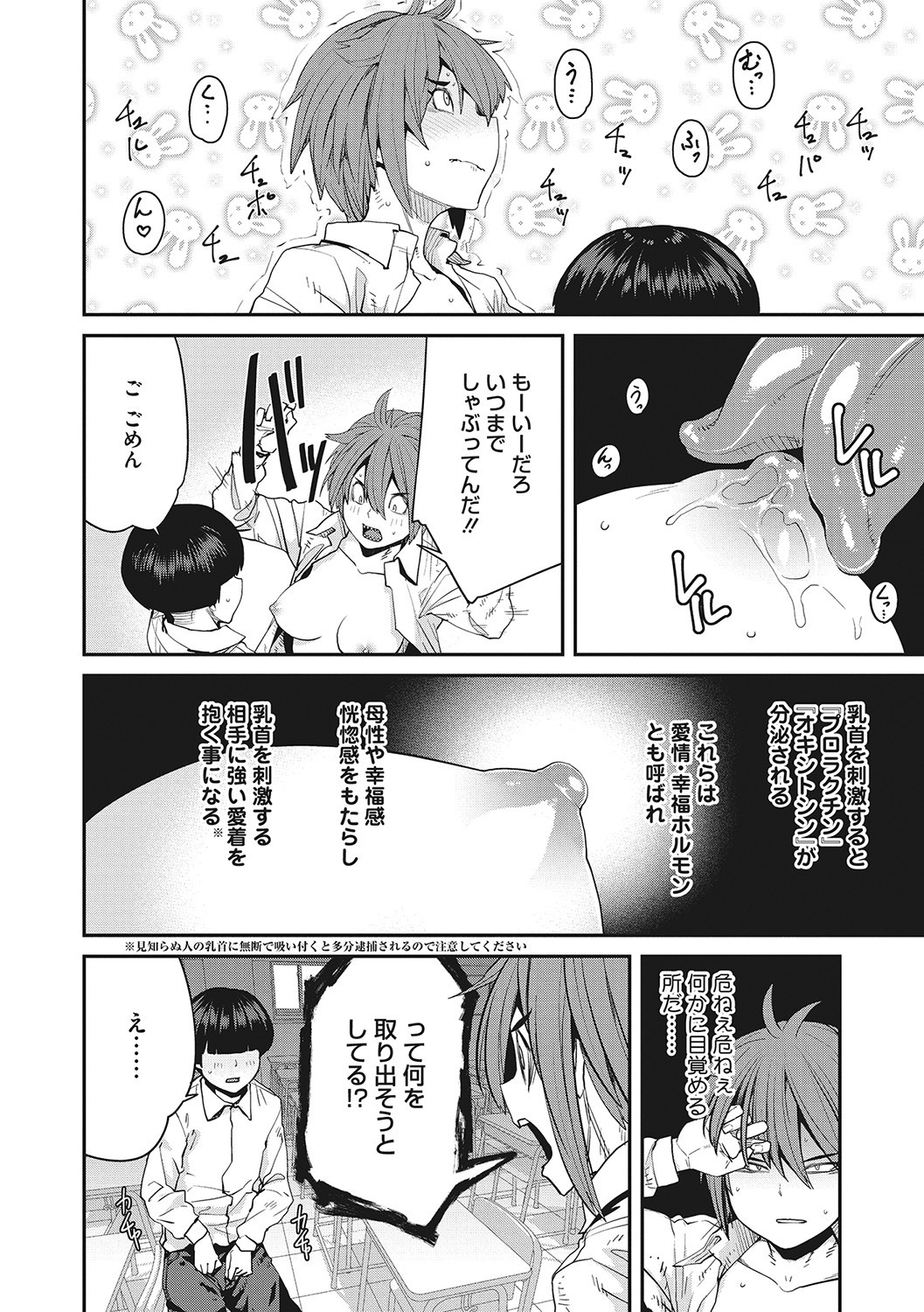 Page 195