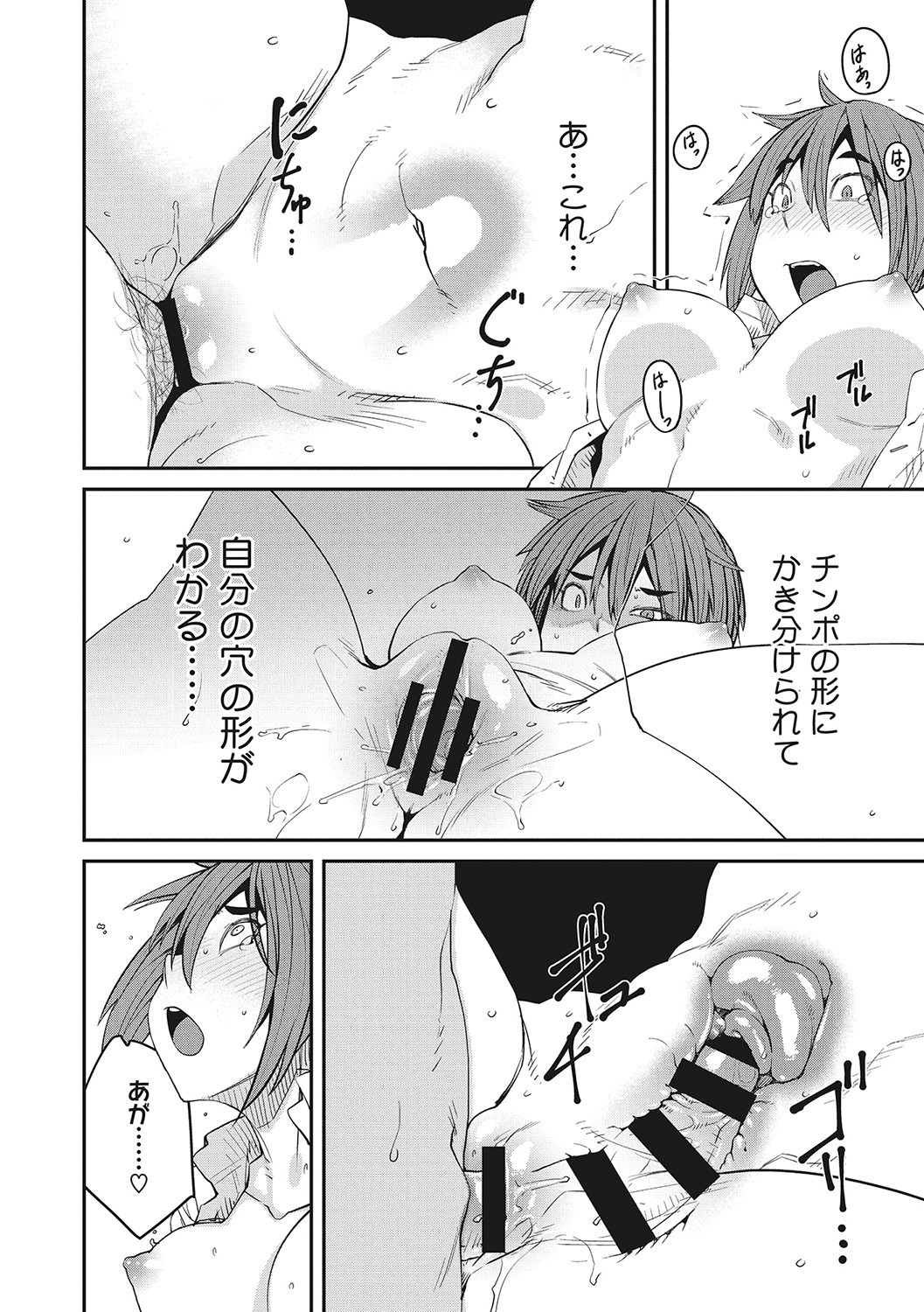 Page 203