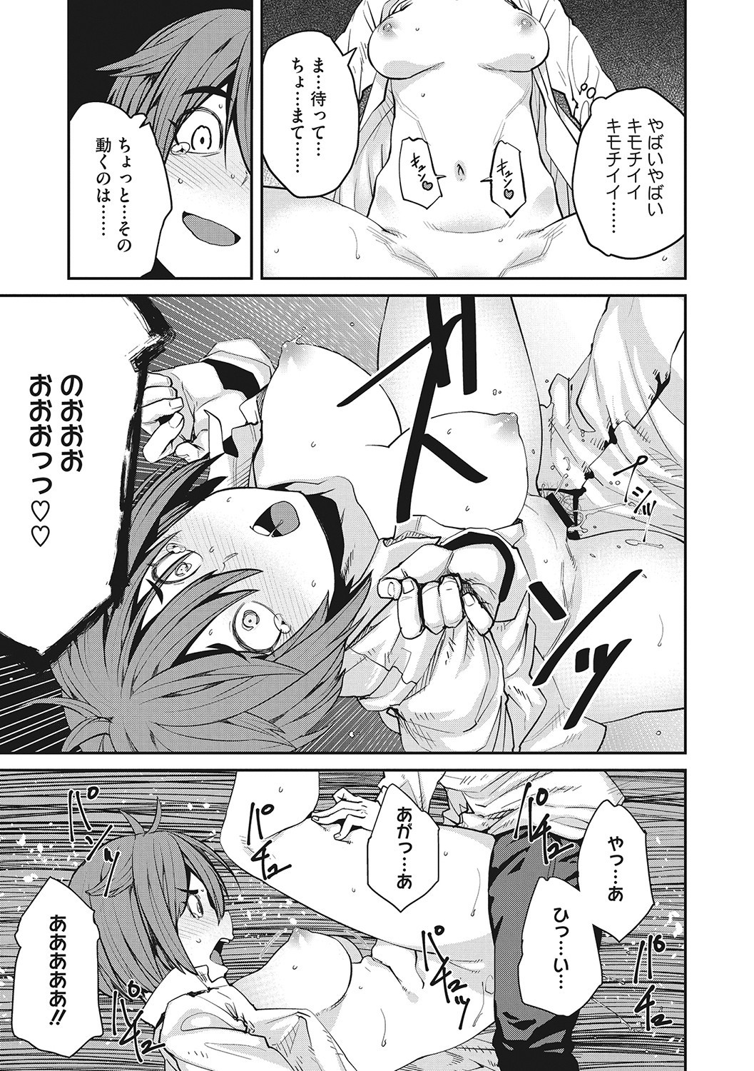 Page 204