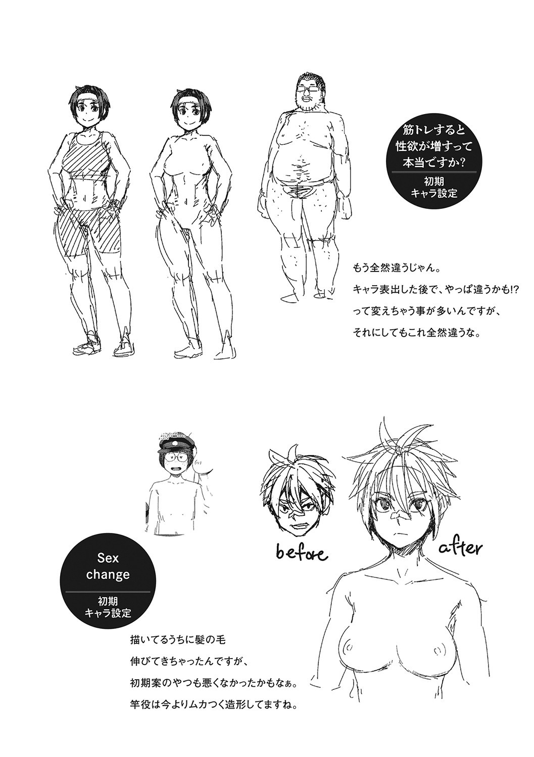 Page 217