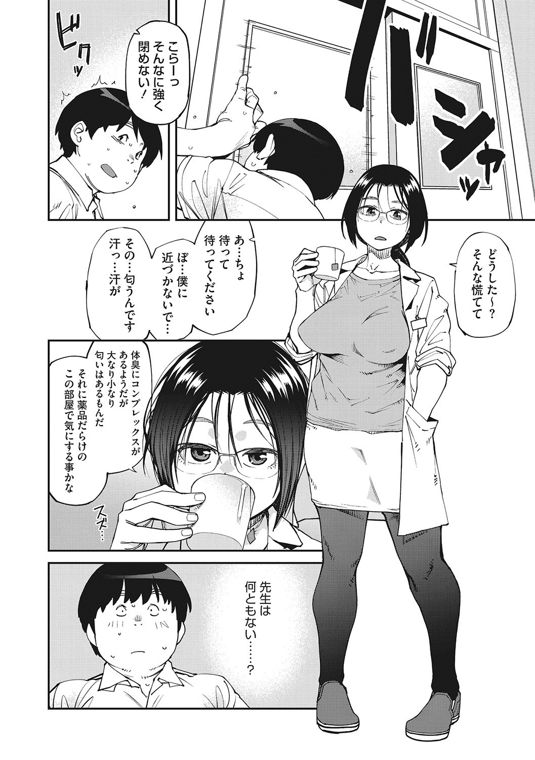 Page 43