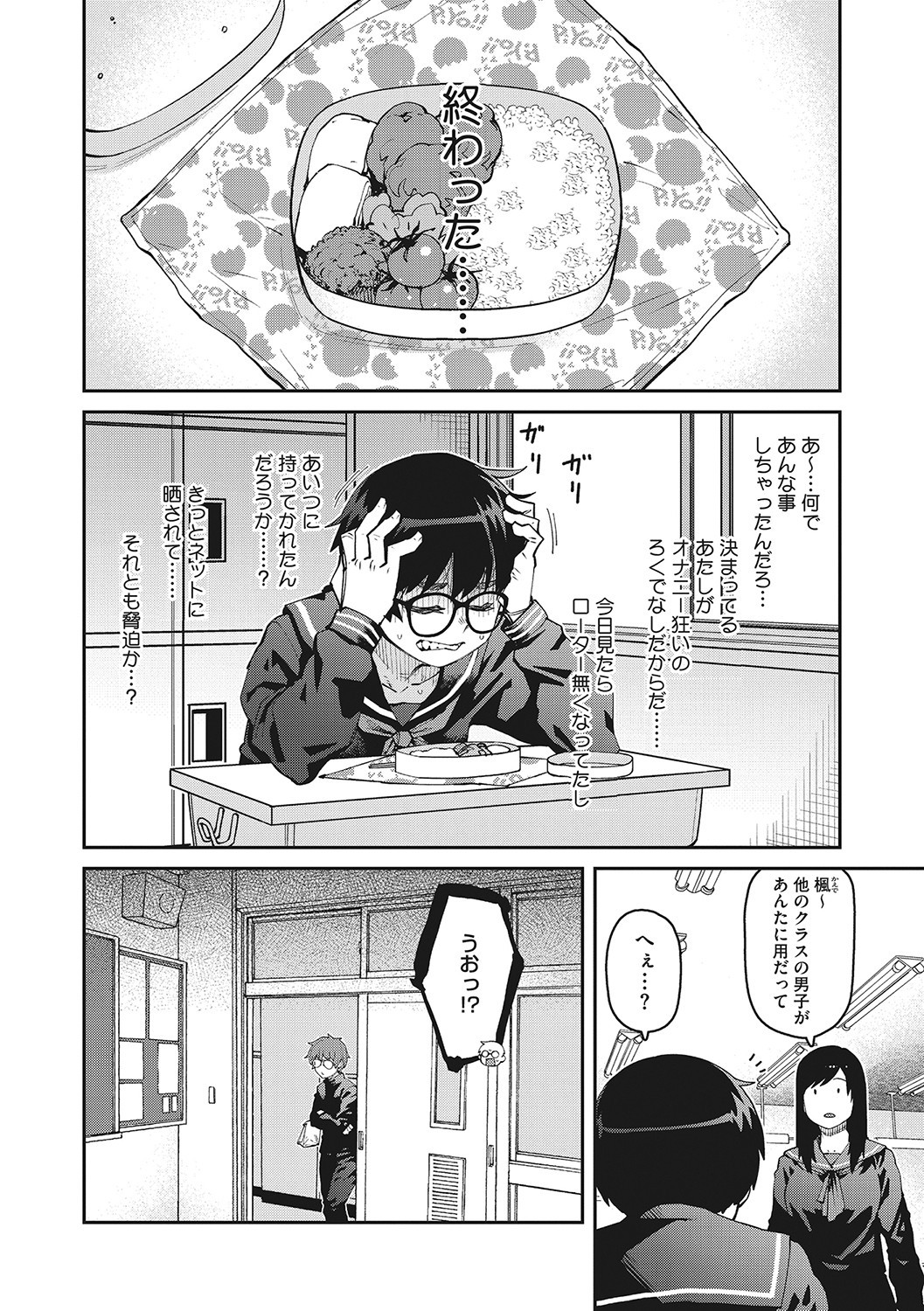 Page 59