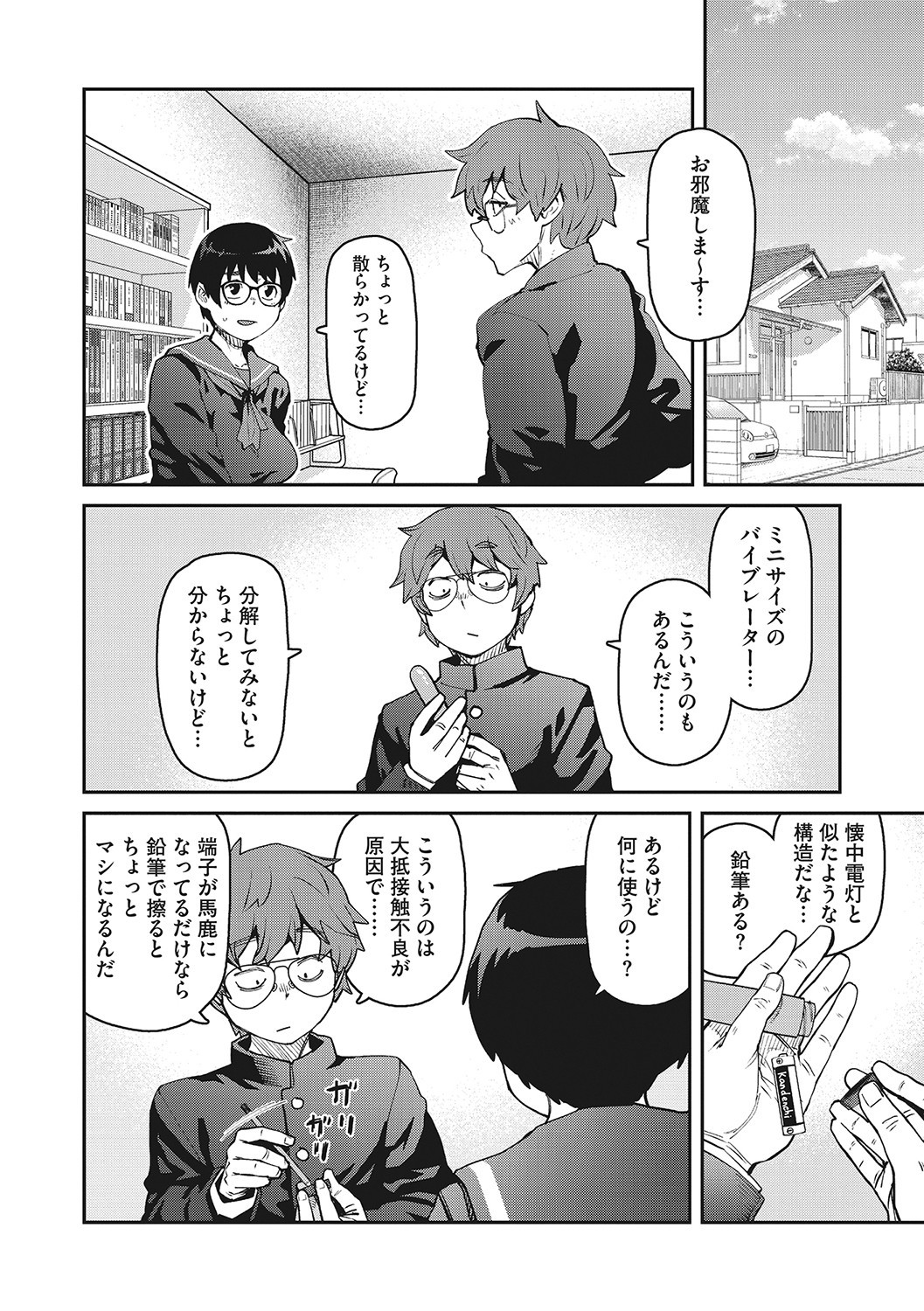 Page 61