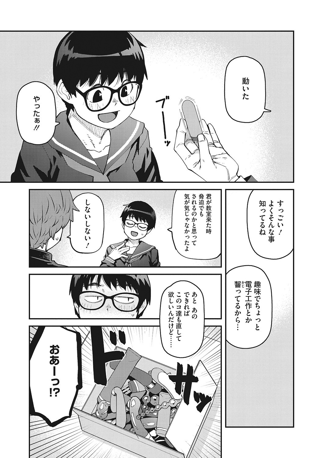 Page 62