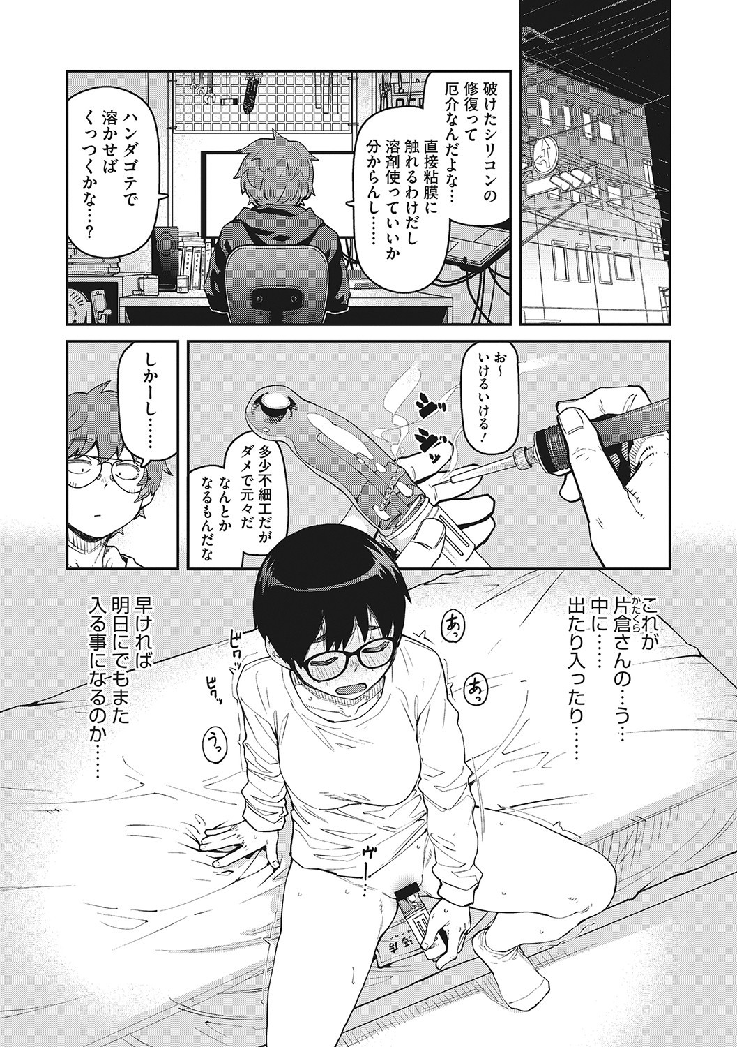 Page 63
