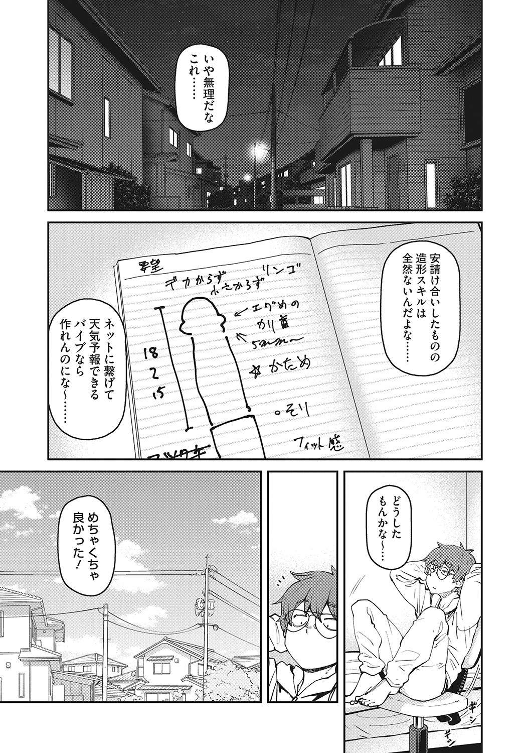 Page 66
