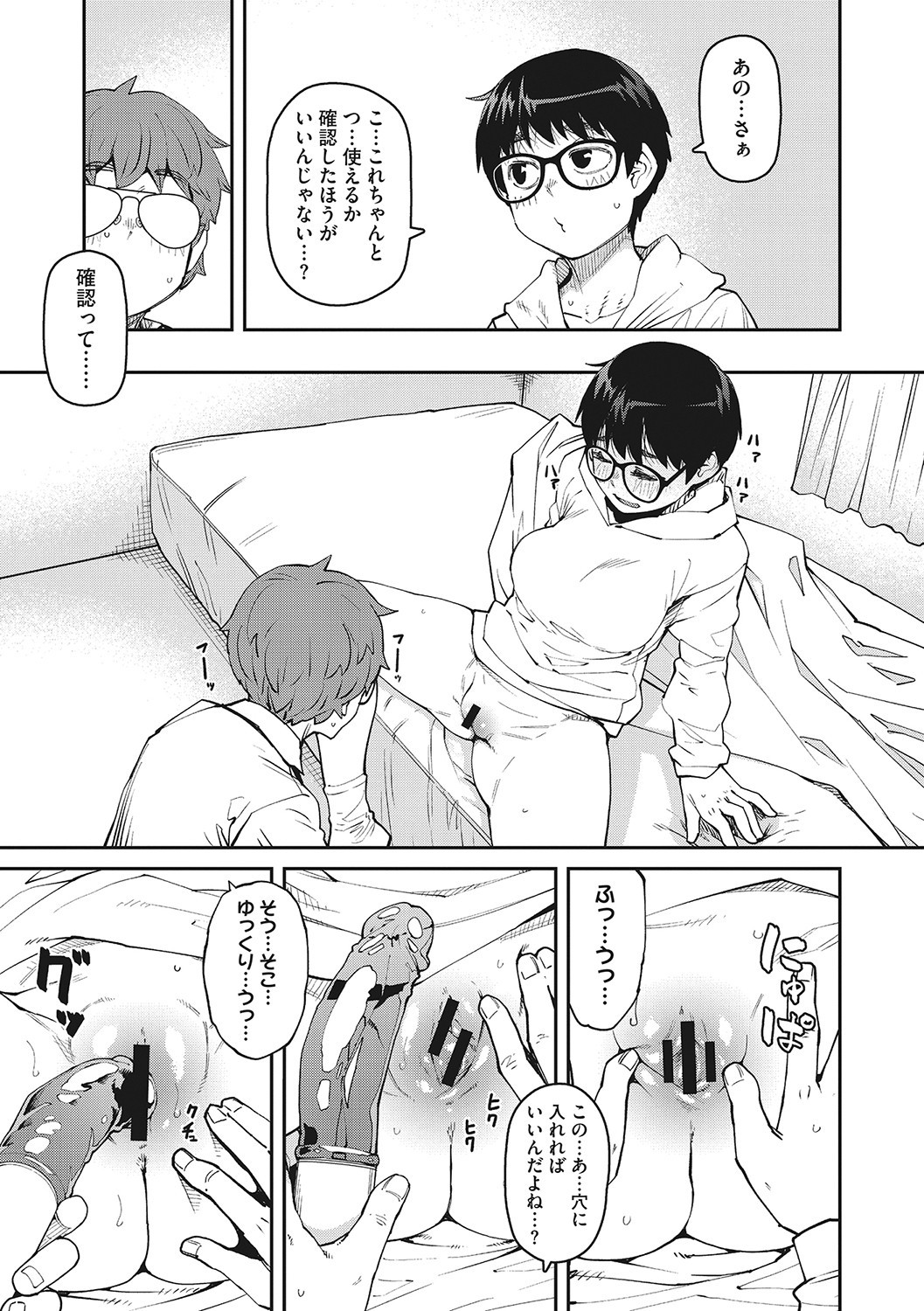 Page 70