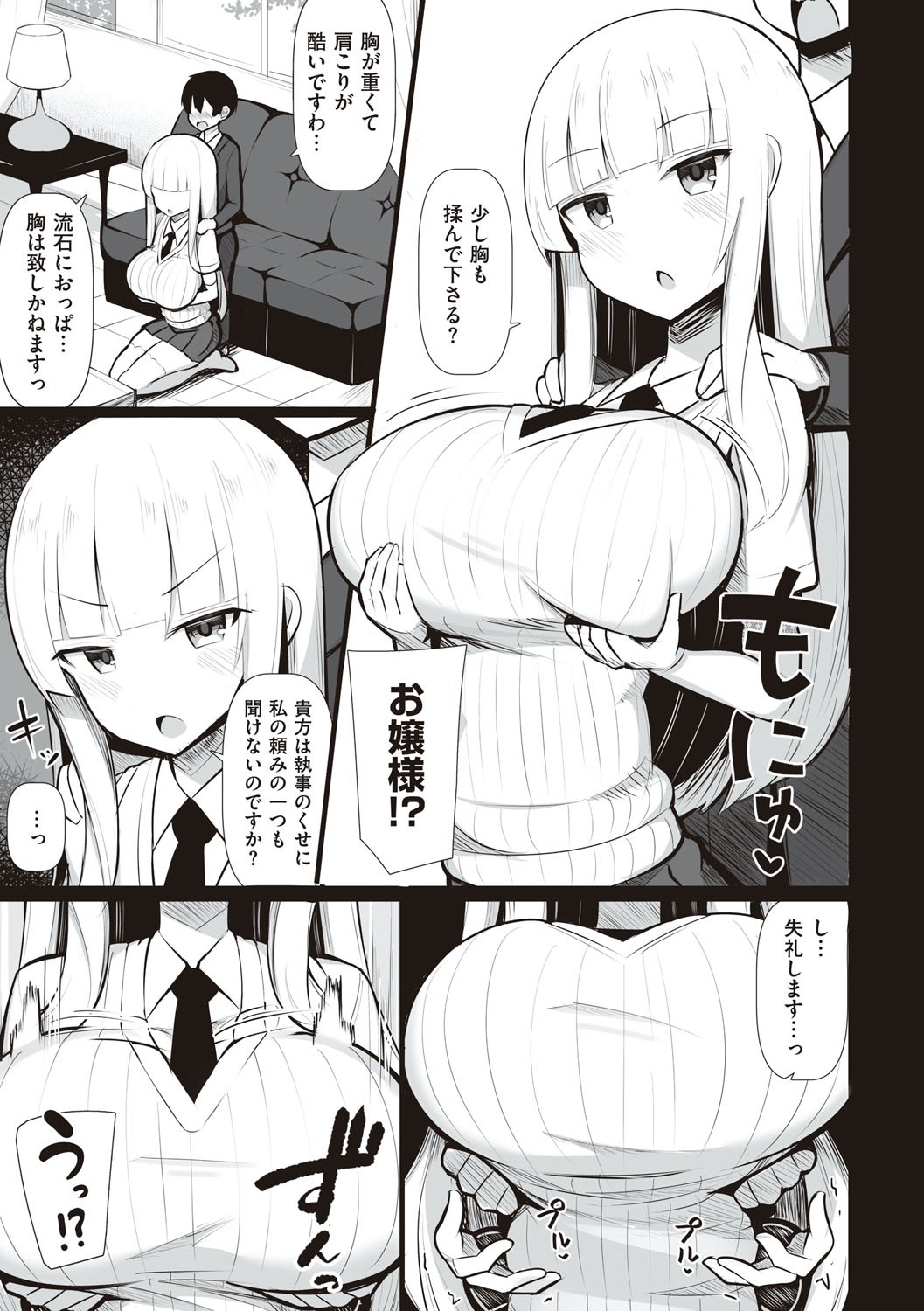 Page 116