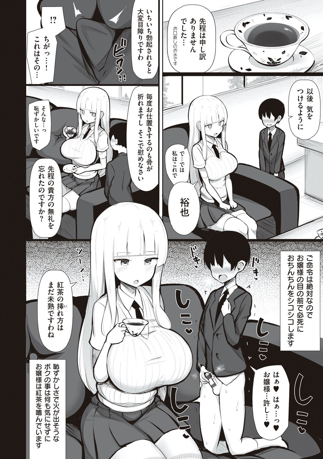 Page 123