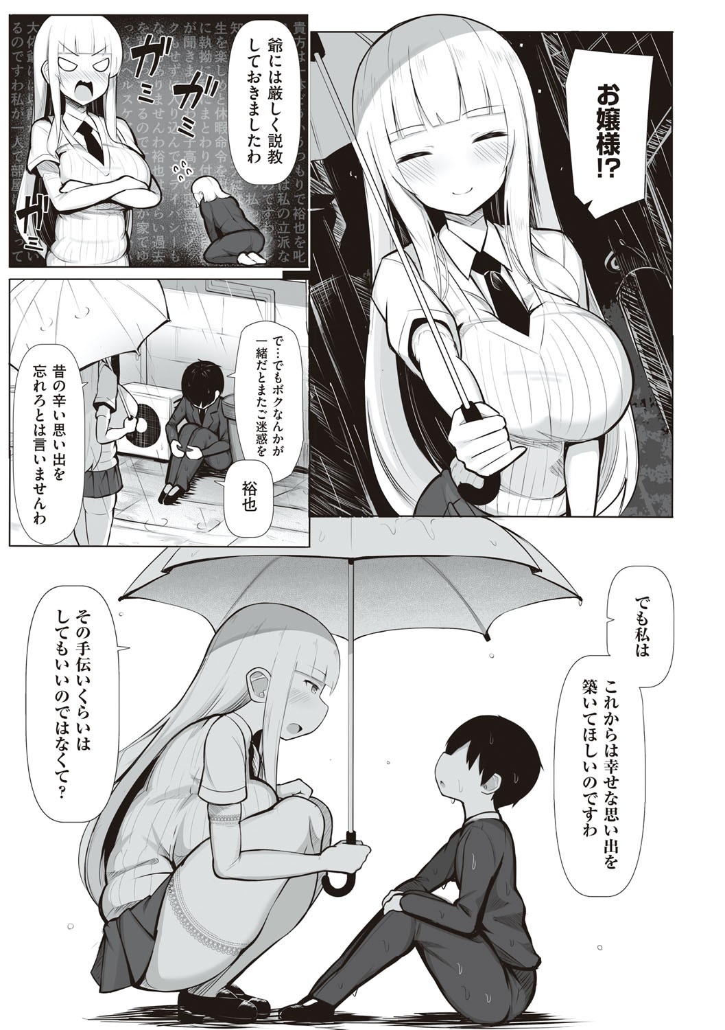 Page 136